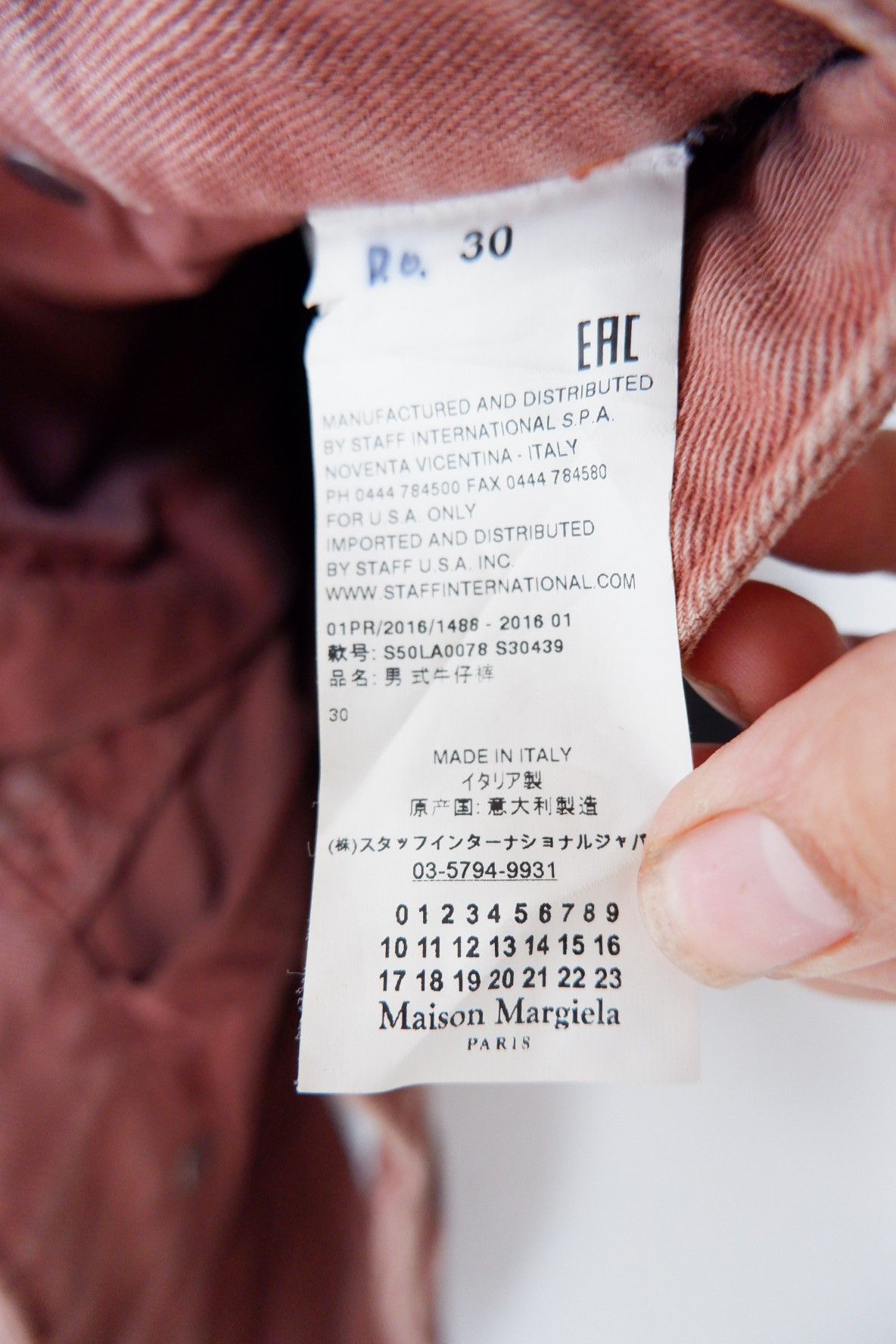 Maison Margiela Maison Margiela Denim Slim Fit 2016 Size US 28 / EU 44 - 10 Thumbnail