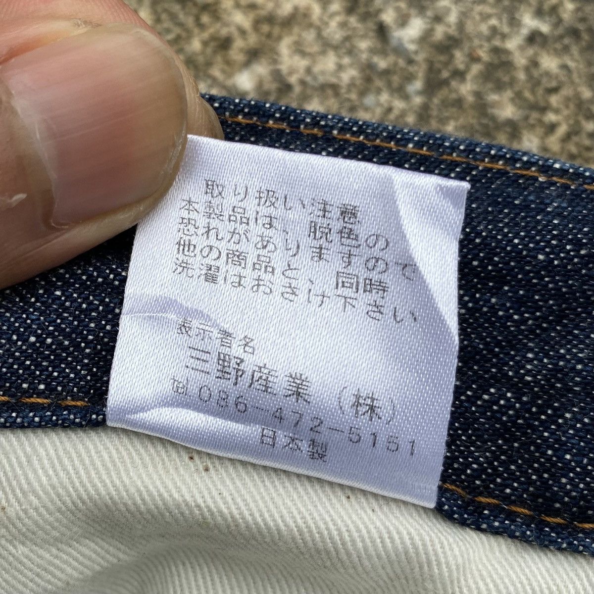 Japanese Brand Vintage CNCV Concave Attempt Japanese Denim Jeans Size US 32 / EU 48 - 20 Thumbnail