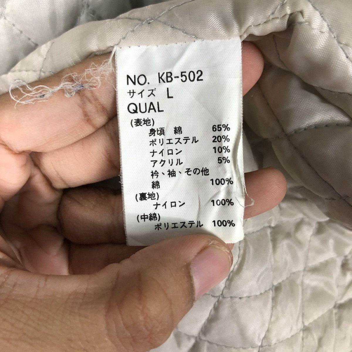 Japanese Brand 🔥PATCH WORK TARTAN DESIGN CHORE JACKET DENIM CHIC Size US L / EU 52-54 / 3 - 20 Thumbnail