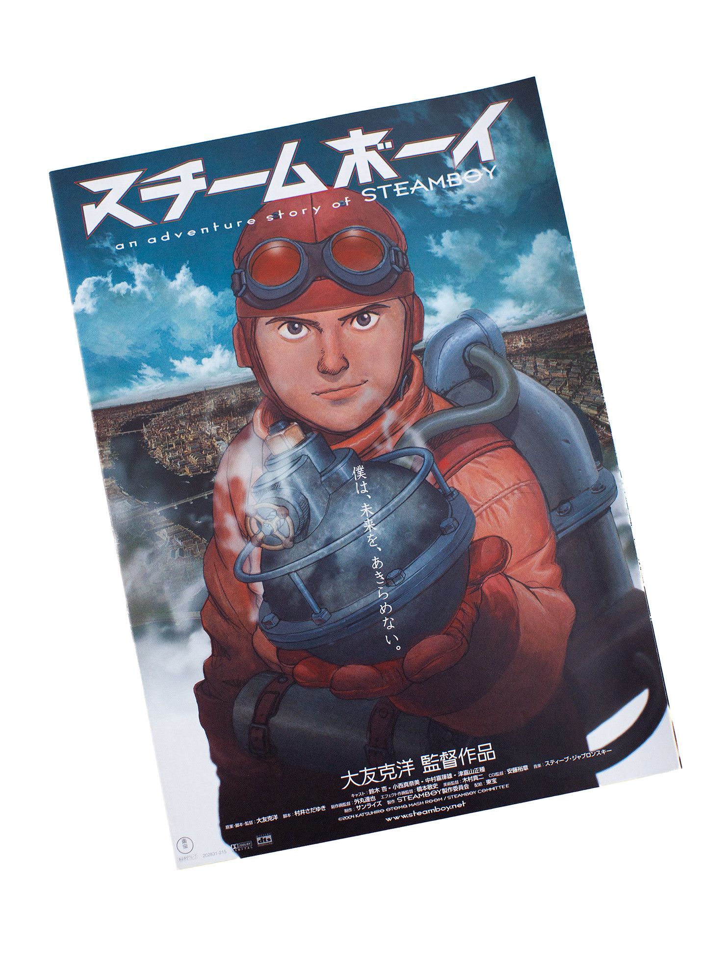 Japanese Brand Vintage 2004 SteamBoy by Katsuhiro Otomo Anime Booklet Size ONE SIZE - 1 Thumbnail