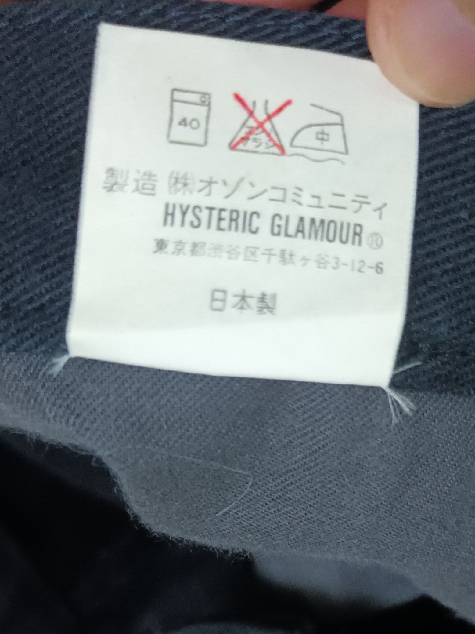 Hysteric Glamour 🔥 HYSTERIC GLAMOUR BLACK DENIM 🔥 Size 28" / US 6 / IT 42 - 5 Thumbnail