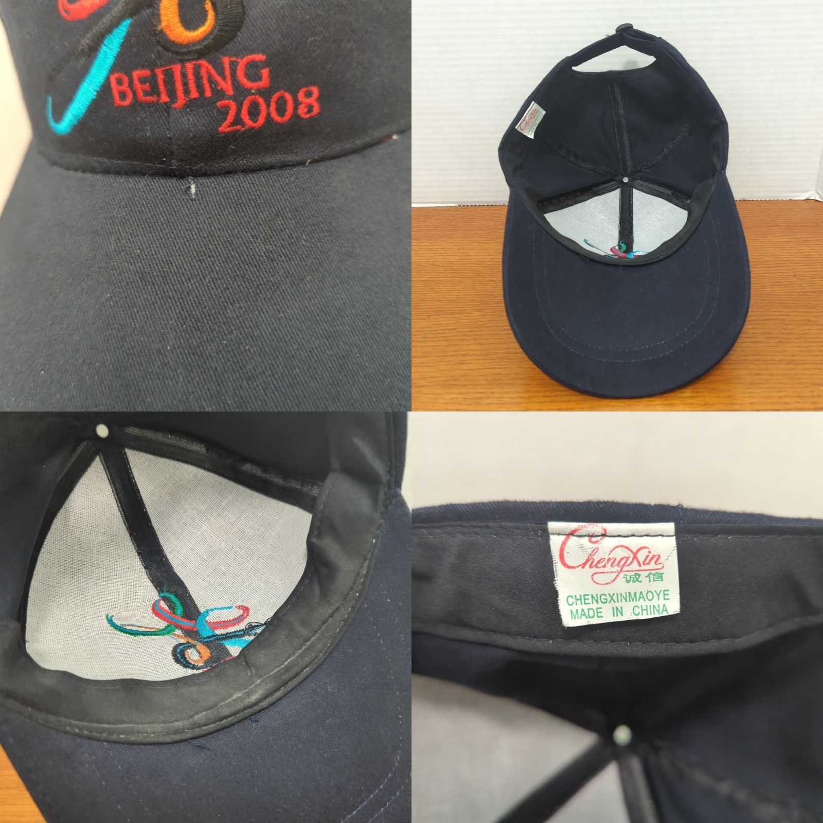 Vintage Beijing Olympics Hat Cap Long Bill Adjustable Baseball Cap Blue Cotton Men One Size USA 2008 Vintage? (but not vintage) Size ONE SIZE - 8 Thumbnail