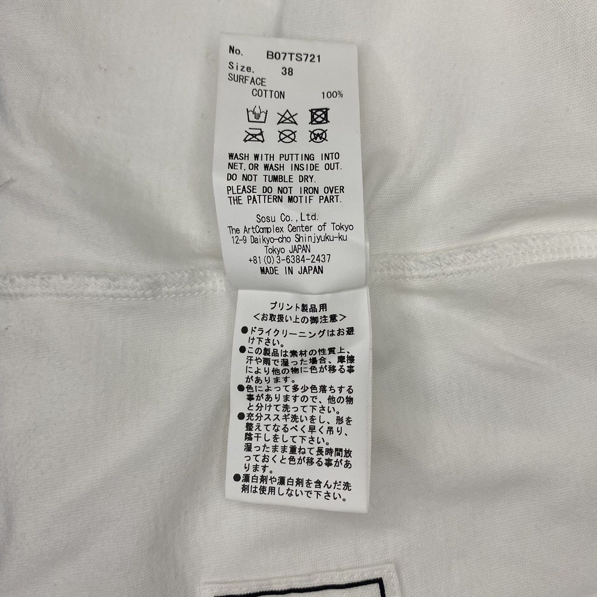 Maison MIHARA YASUHIRO Miharayasuhiro Printed Crop Shirt Size XS / US 0-2 / IT 36-38 - 11 Thumbnail