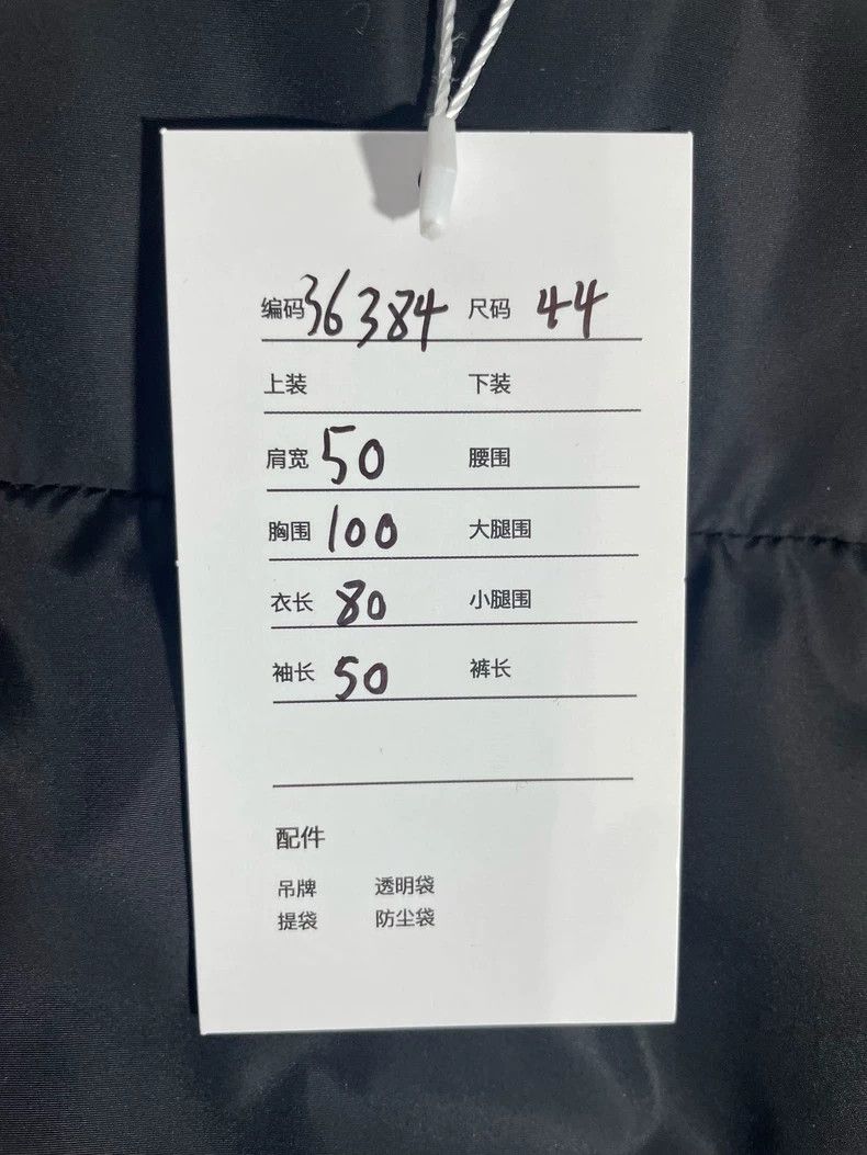 Gucci Gucci Logo stand-up collar zipper medium and long sports do Size US S / EU 44-46 / 1 - 7 Thumbnail