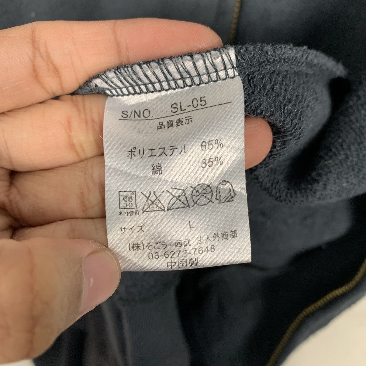 Japanese Brand Lions Zipper Hoodie Size US L / EU 52-54 / 3 - 16 Thumbnail