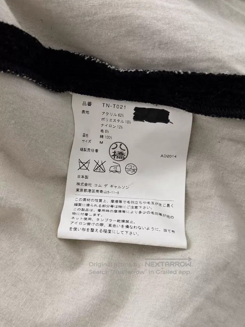 Comme des Garcons Comme Des Garcons Black Furry Jacket Size M / US 6-8 / IT 42-44 - 8 Thumbnail