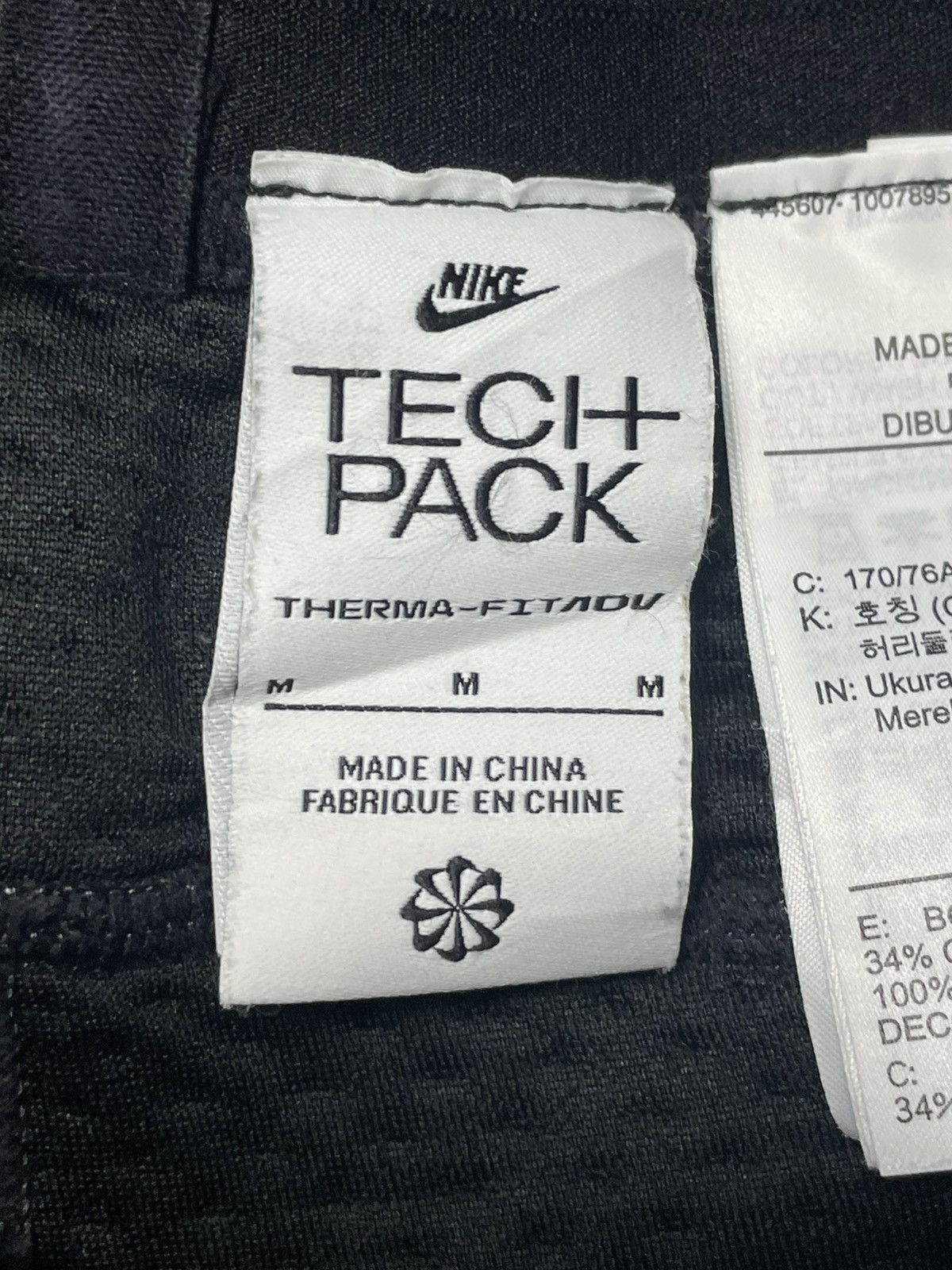Nike × Vintage Nike Therma-Fit Tech Pack Jogger (46) Size US 28 / EU 44 - 7 Thumbnail