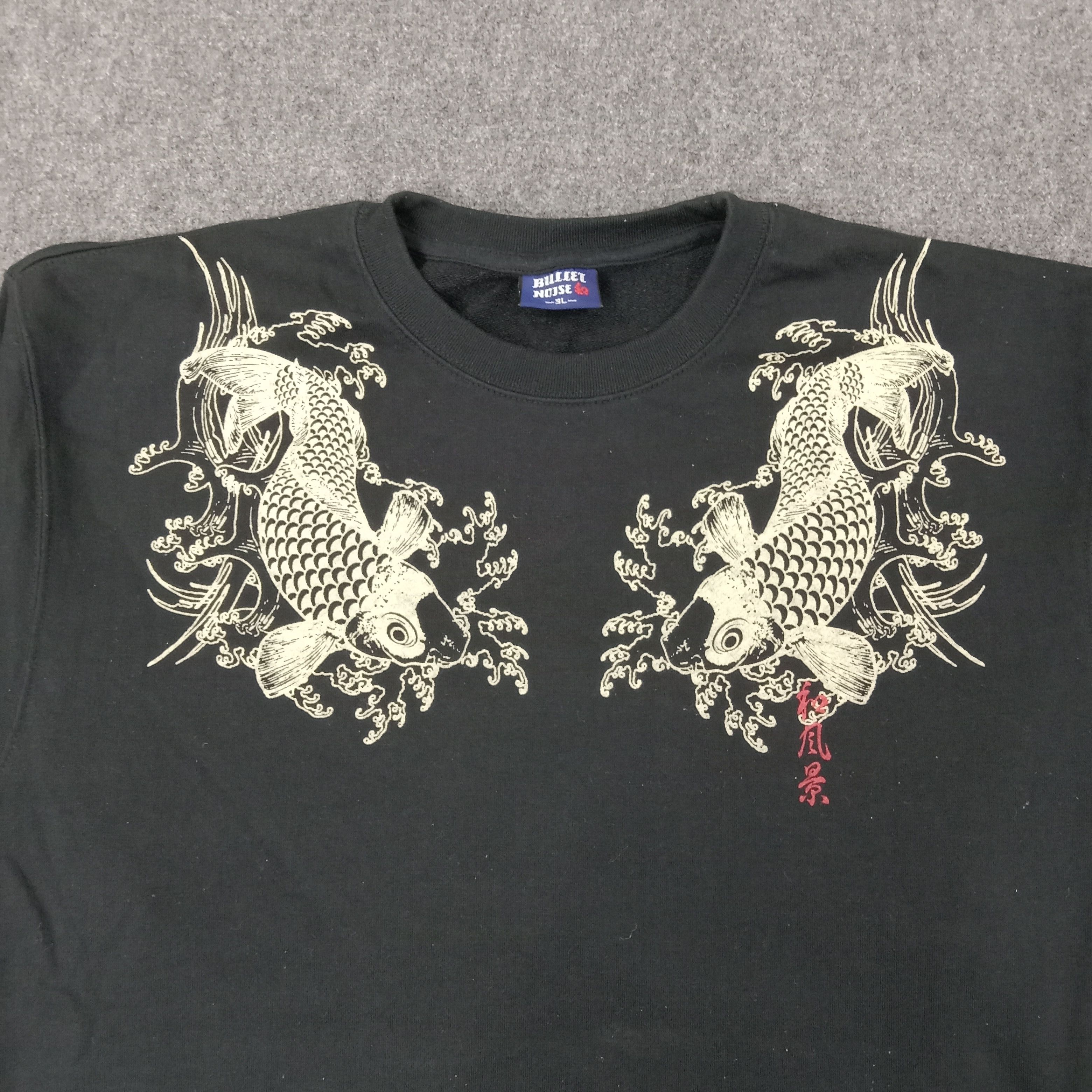 Bullet Noise Bullet Noise Sukajan Japanese Brand Sweatshirt C250N19 Size US S / EU 44-46 / 1 - 2 Thumbnail