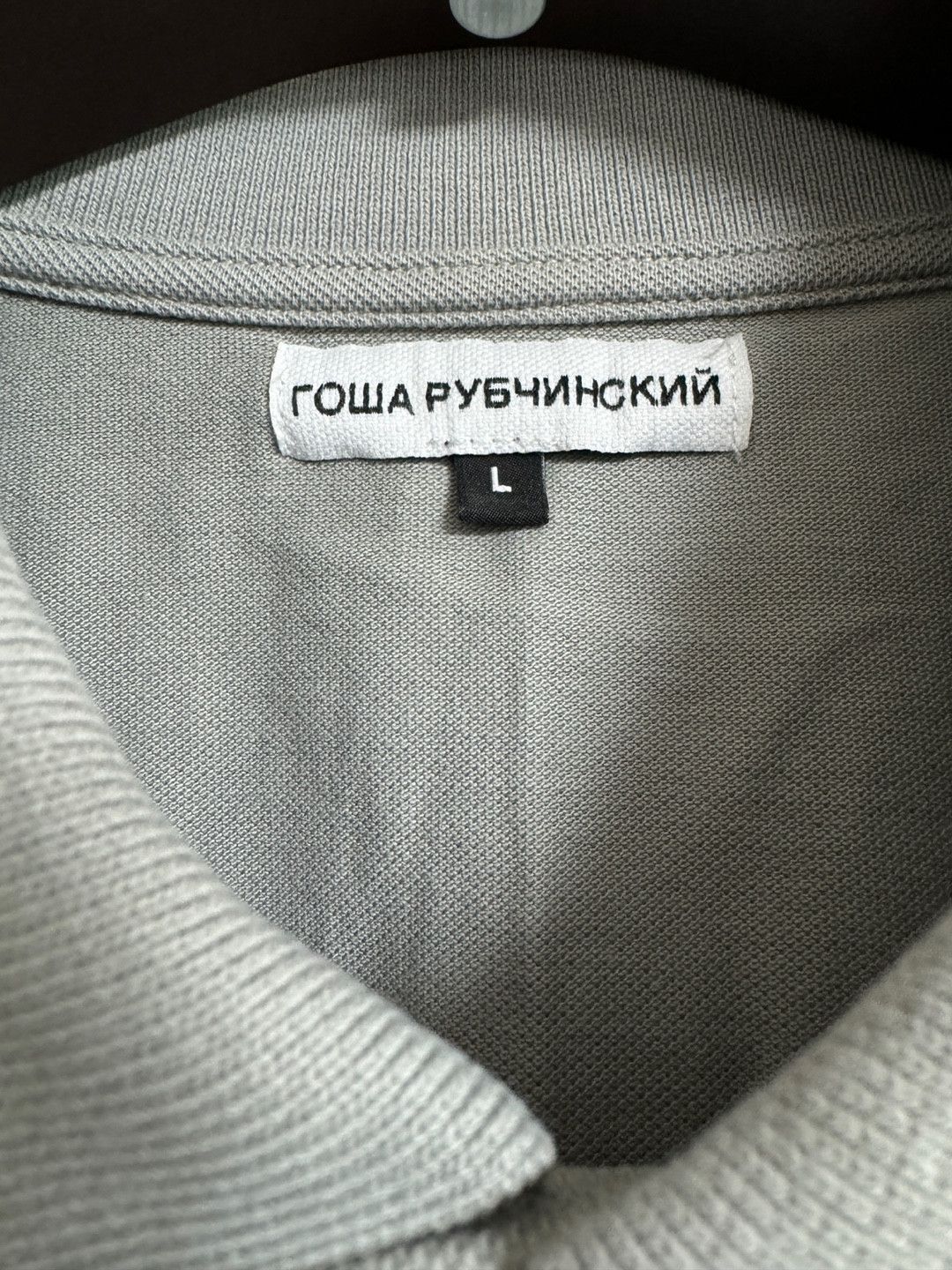 Gosha Rubchinskiy Gosha Rubchinskiy Oversized Polo Shirts Size US L / EU 52-54 / 3 - 5 Thumbnail