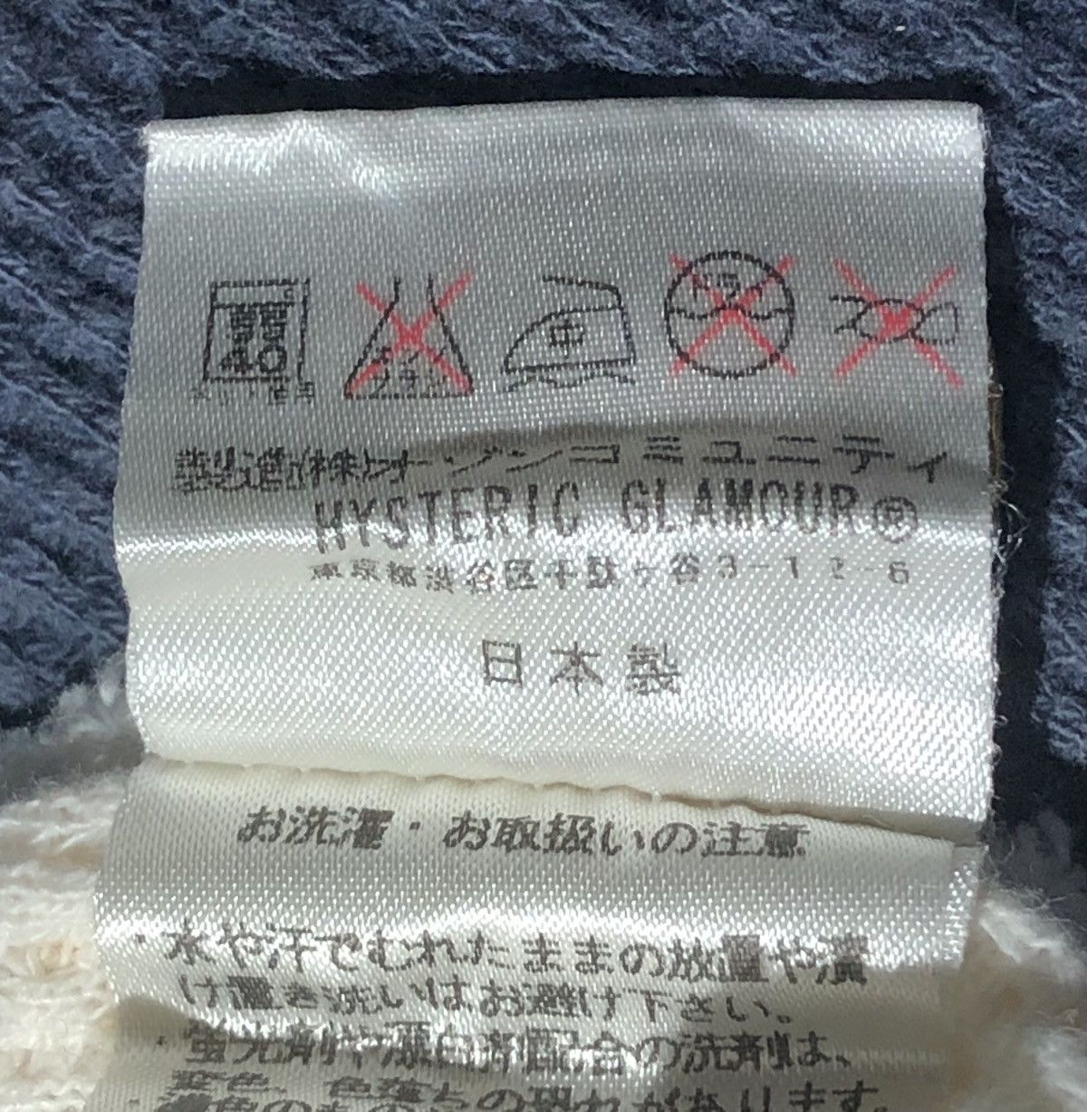 Hysteric Glamour × Japanese Brand Hysteric Glamour zip up knitted jacket with patches Size US M / EU 48-50 / 2 - 13 Thumbnail