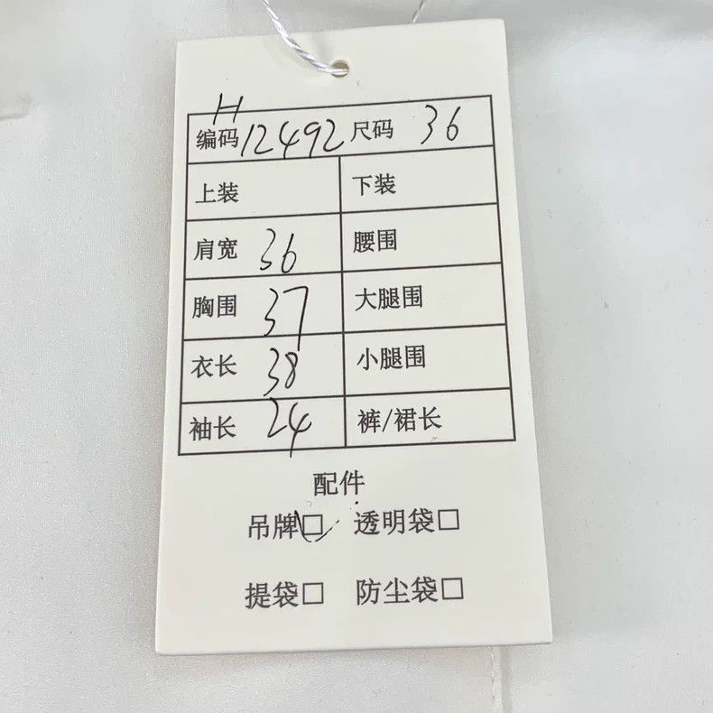 Louis Vuitton Louis Vuitton White logo presbyopic turtleneck short-sleev Size XS / US 0-2 / IT 36-38 - 9 Thumbnail
