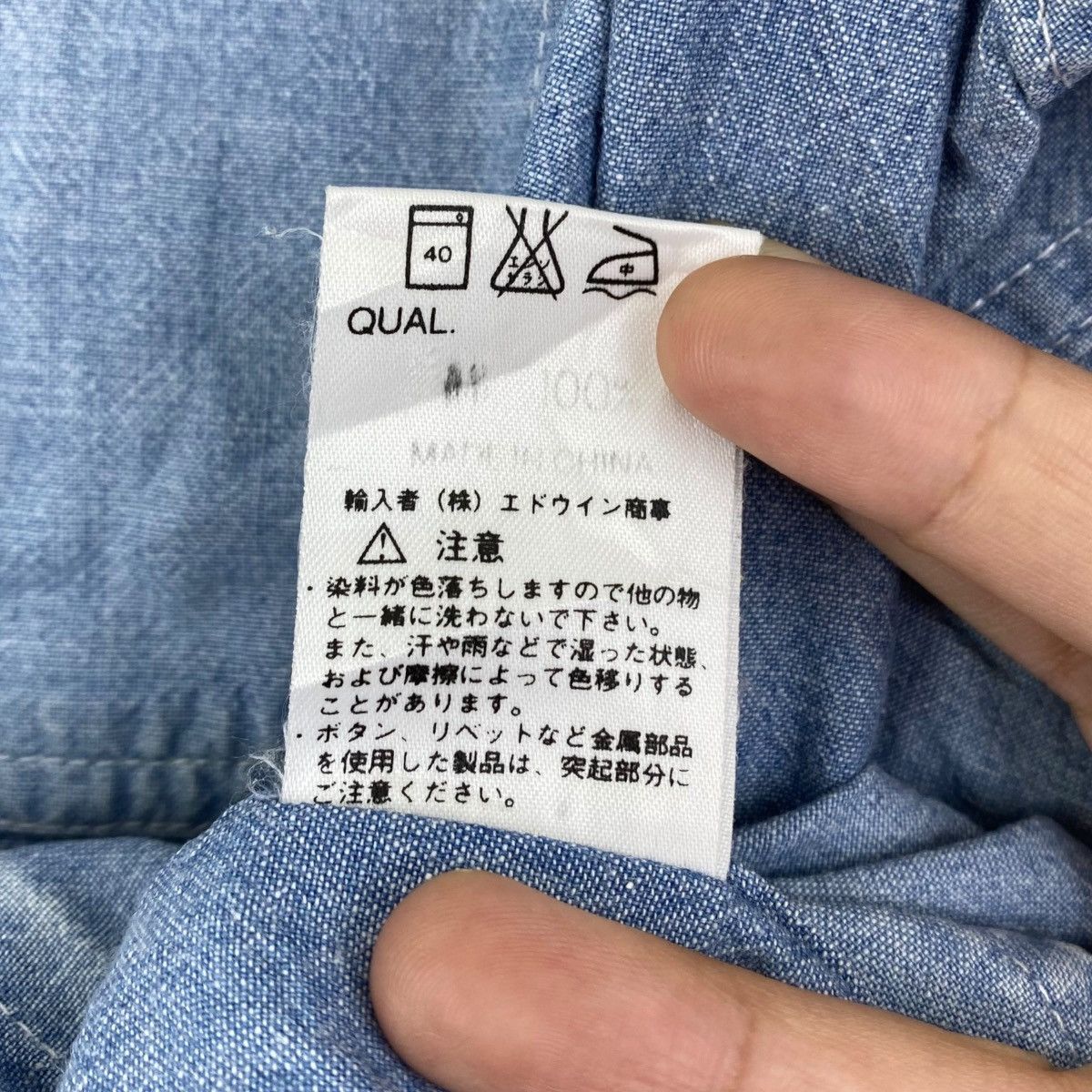 Edwin EDWIN Five-o-Three Jeans Japan Motorcycle Bike Size US M / EU 48-50 / 2 - 6 Thumbnail