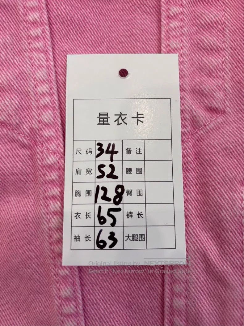 Balenciaga Balenciaga Valentine's Day Series Pink Alphabet Logo Denim Size XXS / US 00 / IT 34 - 9 Thumbnail