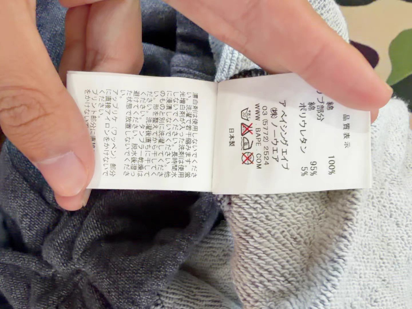Bape Bape Ape Print Pants Size US 31 - 5 Thumbnail