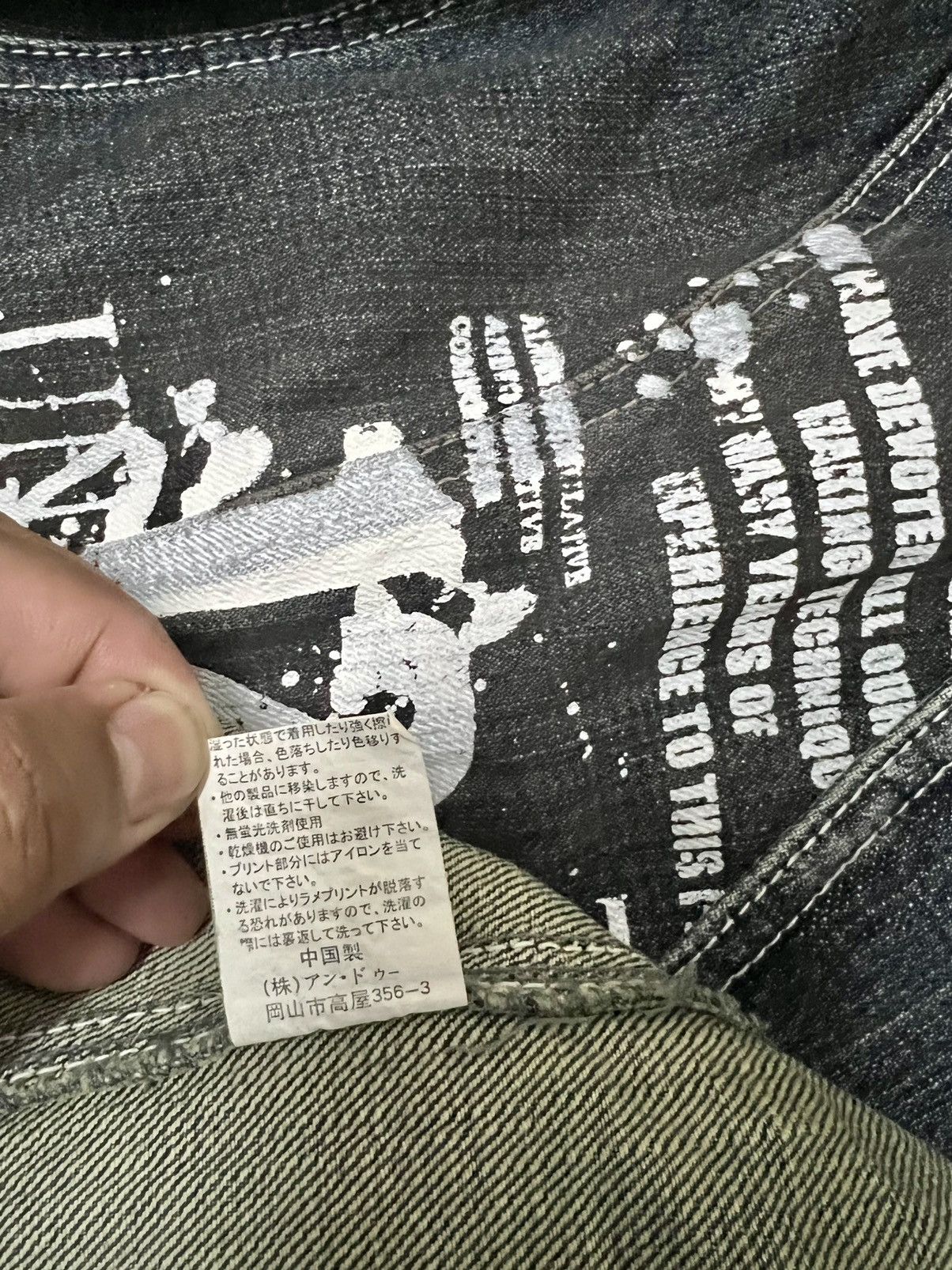 14th Addiction × If Six Was Nine × Japanese Brand Vintage Impulse Pleasure Funny Devil Skull Denim Jacket Size US M / EU 48-50 / 2 - 11 Thumbnail
