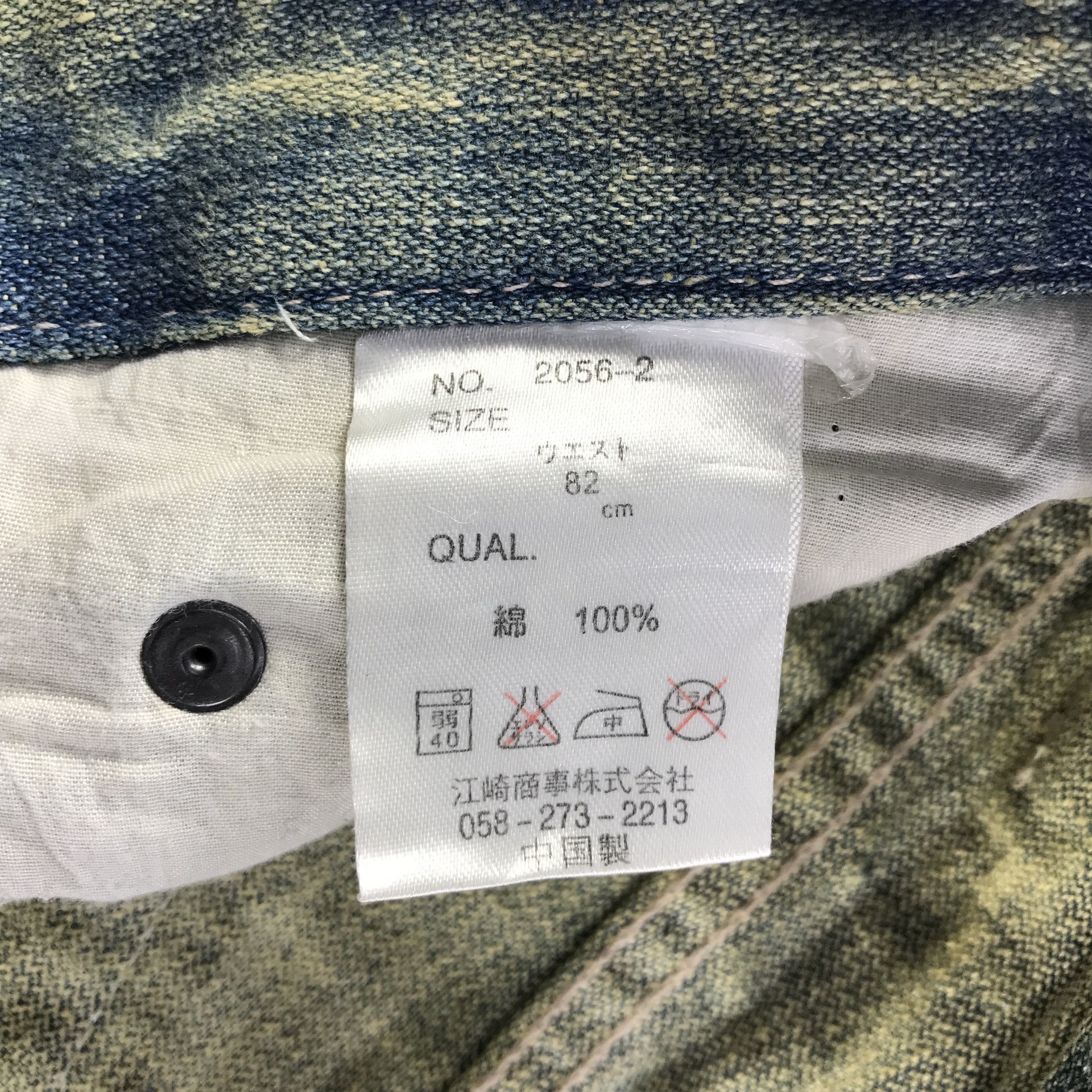 Japanese Brand Japanese Brand Limited Jeans Mud Wash Distressed Denim Size US 32 / EU 48 - 15 Thumbnail