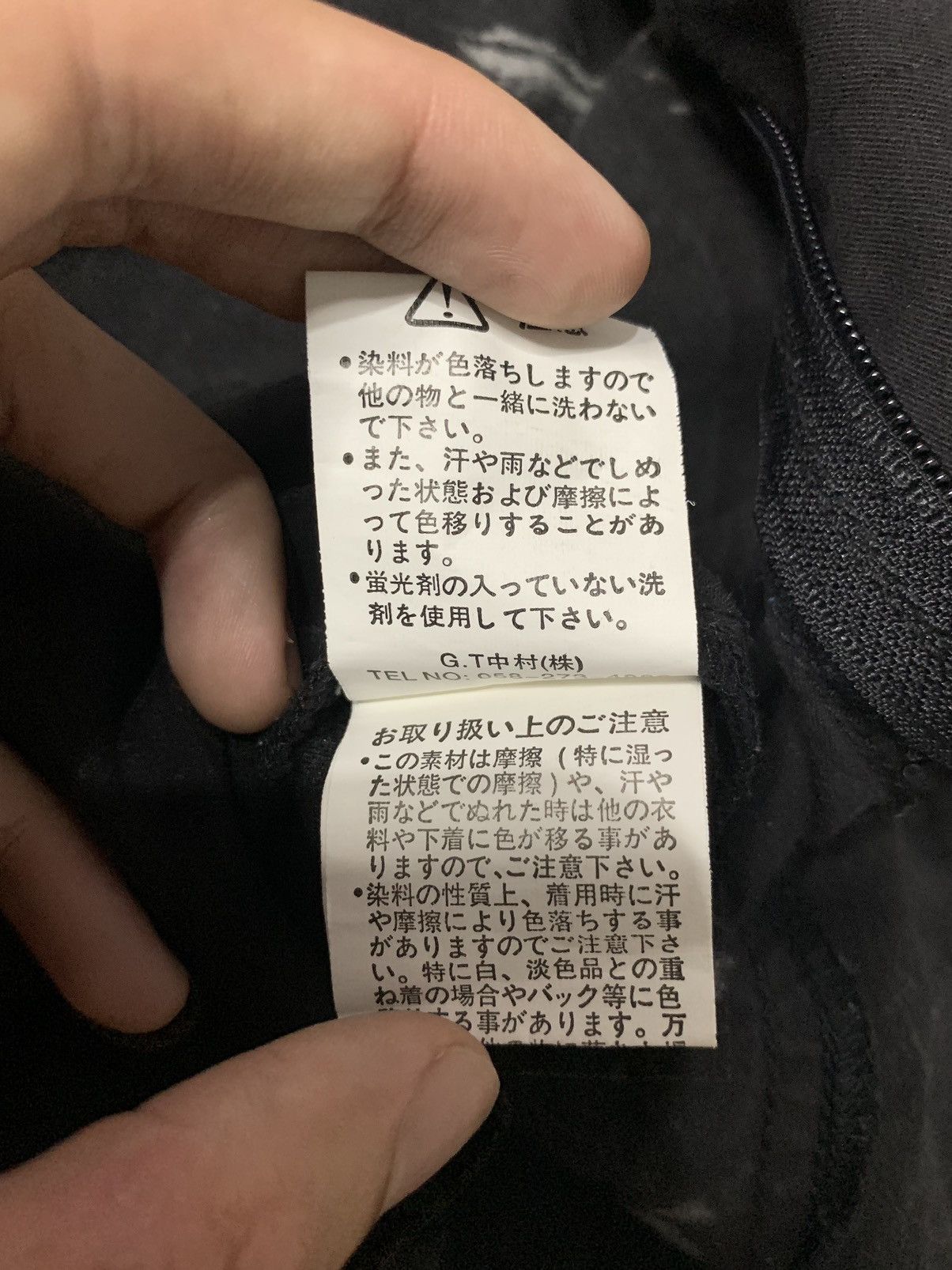 In The Attic Cotton Punk Jacket