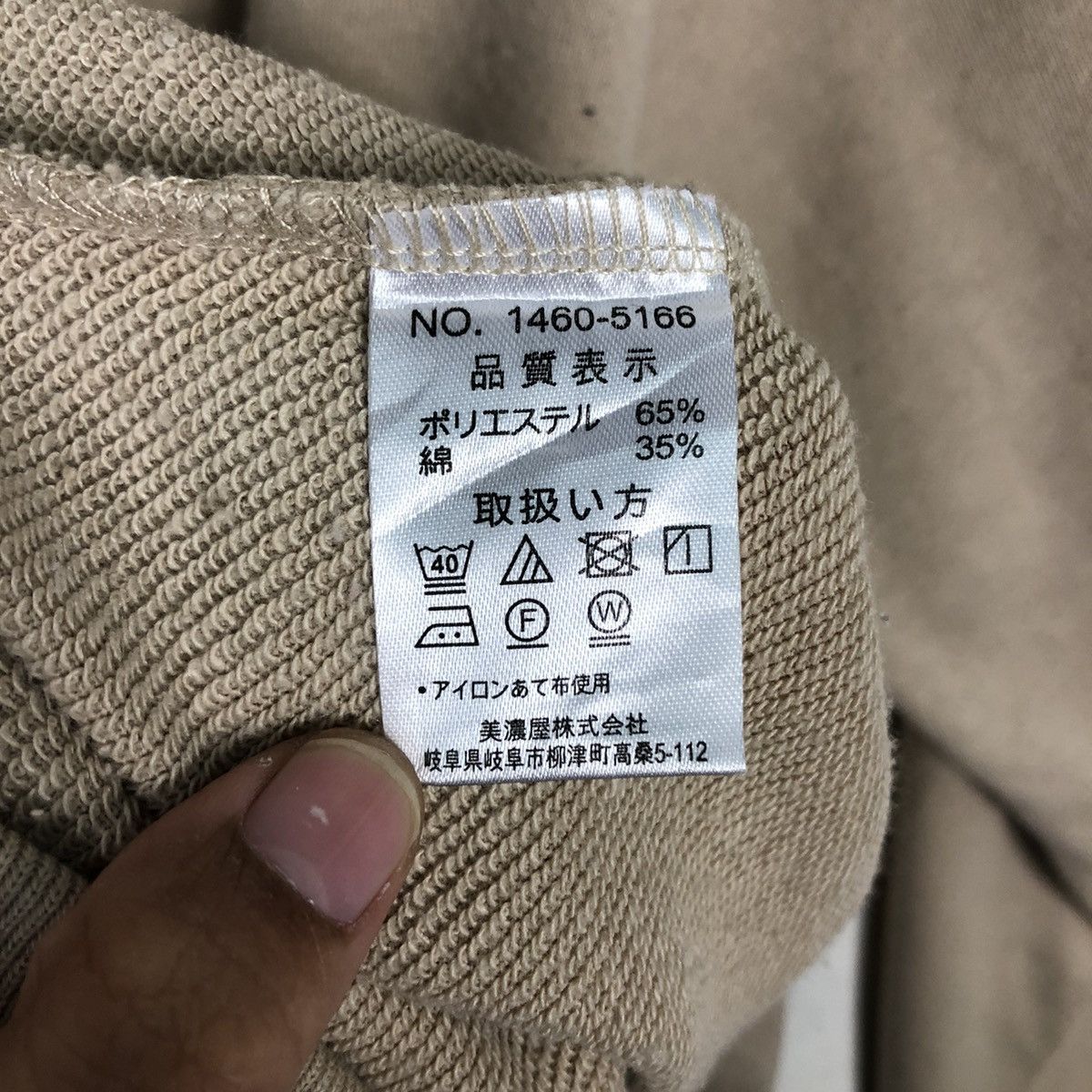 Japanese Brand × Vintage 📌Vintage Sweatshirt Discus Athletic Rich Brown Size US L / EU 52-54 / 3 - 16 Thumbnail