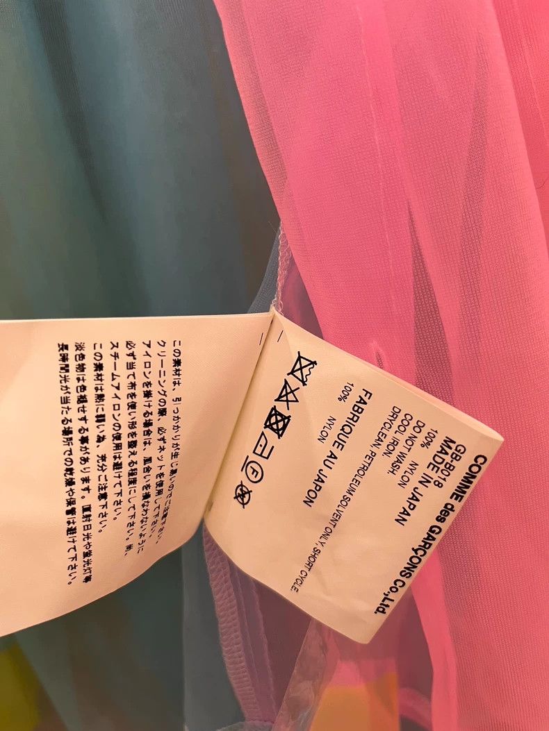 Comme des Garcons Comme Des Garcons Colored Yarn Patchwork Three-Layer Women Size XS / US 0-2 / IT 36-38 - 4 Thumbnail