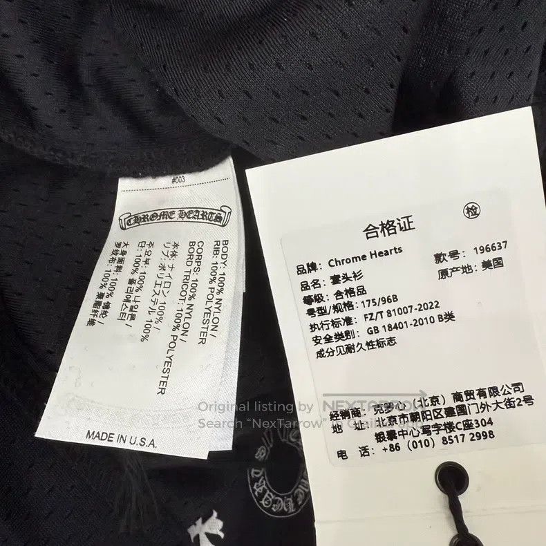 Chrome Hearts CHROME HEARTS Size M Black hockey long sleeves Size US M / EU 48-50 / 2 - 3 Thumbnail