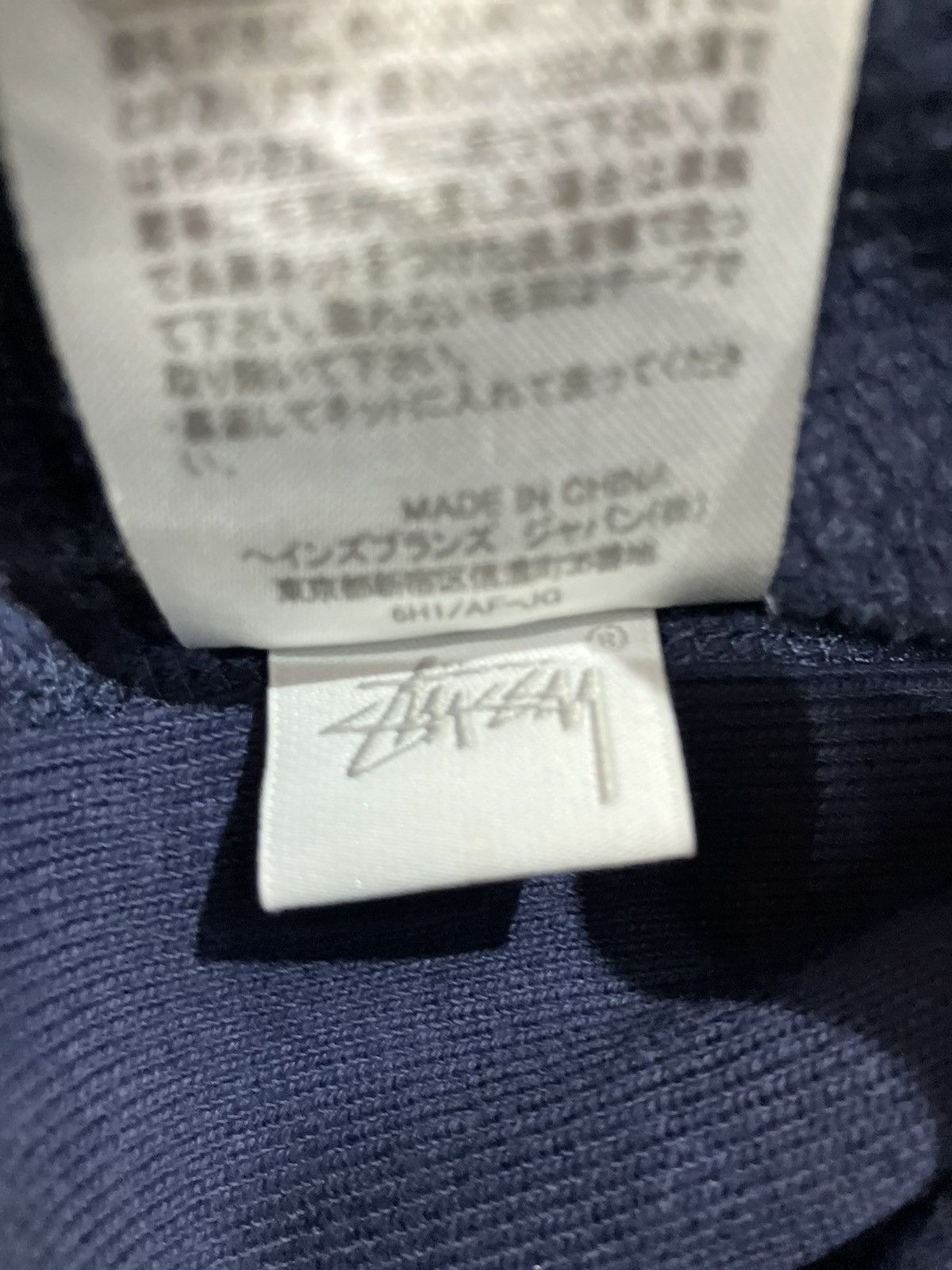 Champion × Stussy × Vintage Vintage Stussy Champion Spellout Sweatshirt Size US S / EU 44-46 / 1 - 6 Thumbnail