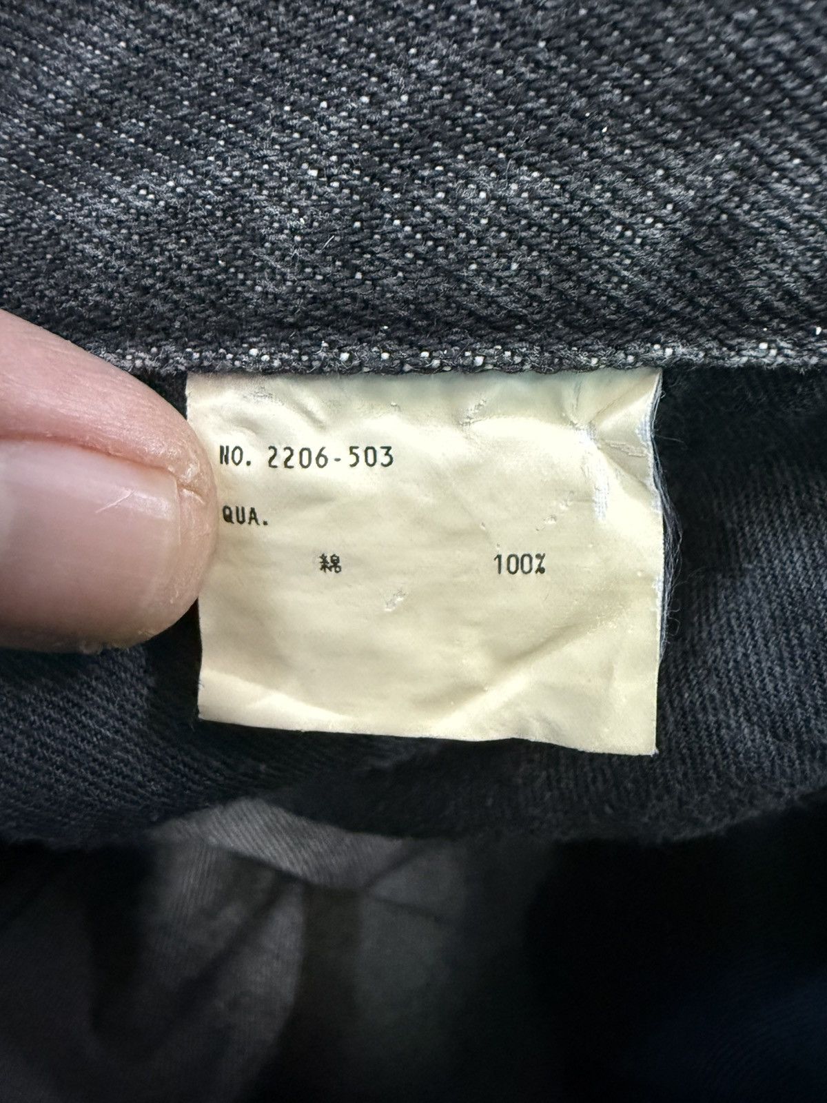 Lad Musician LAD MUSICIAN DENIM JEANS Size US 30 / EU 46 - 12 Thumbnail