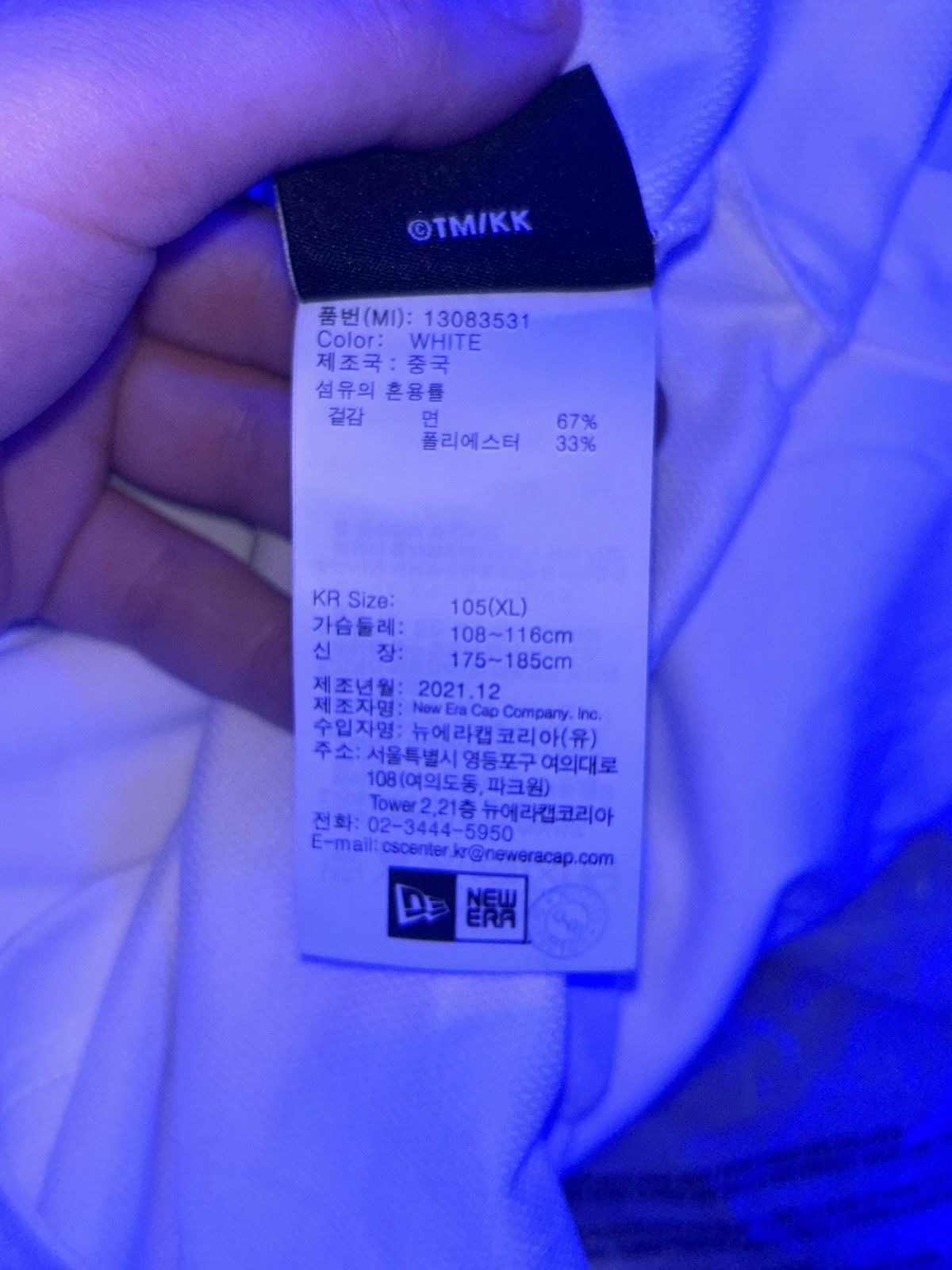 New Era × Takashi Murakami New Era X Takashi Murakami T-Shirt Size US L / EU 52-54 / 3 - 6 Thumbnail
