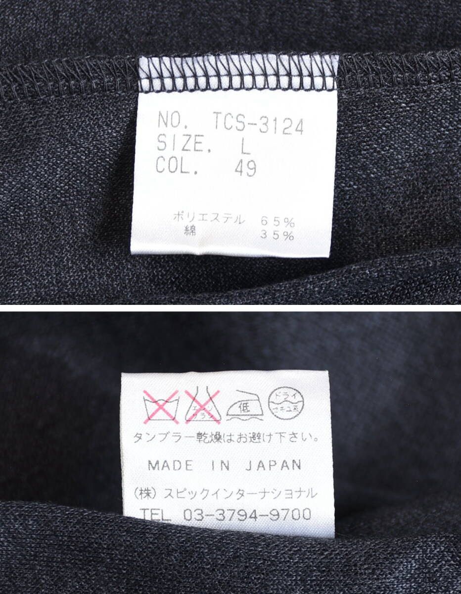 Tornado Mart Tornado Mart Blazer (sold) Size US L / EU 52-54 / 3 - 4 Thumbnail