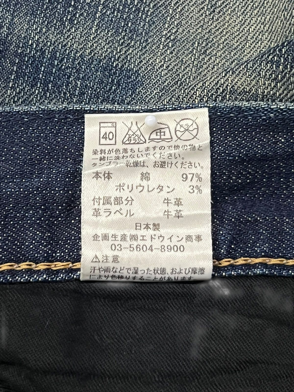 Edwin Vintage Edwin Blue Trip 006 Japan- Faded Wash, Distressed Size US 32 / EU 48 - 14 Thumbnail