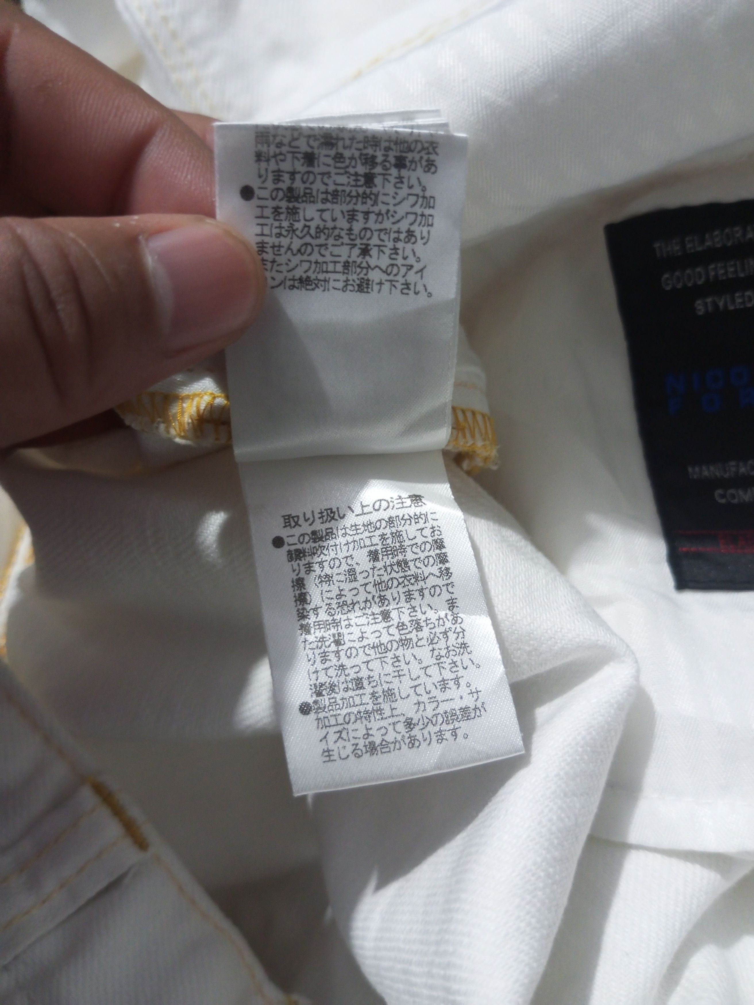 Japanese Brand Nicole club for men NCFM white flare denim Size US 32 / EU 48 - 11 Thumbnail