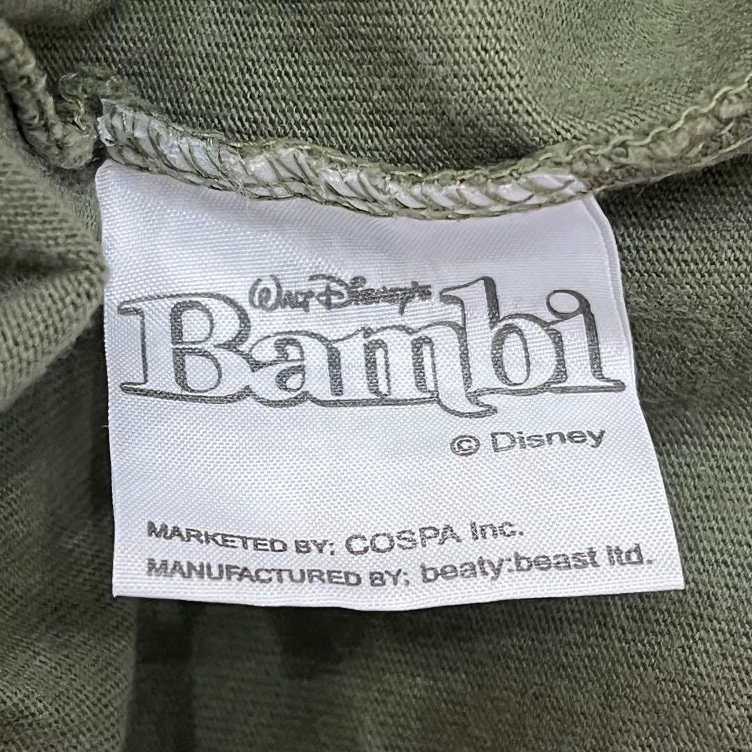 Beauty Beast Beauty:beast x Cospa Size US M / EU 48-50 / 2 - 5 Thumbnail
