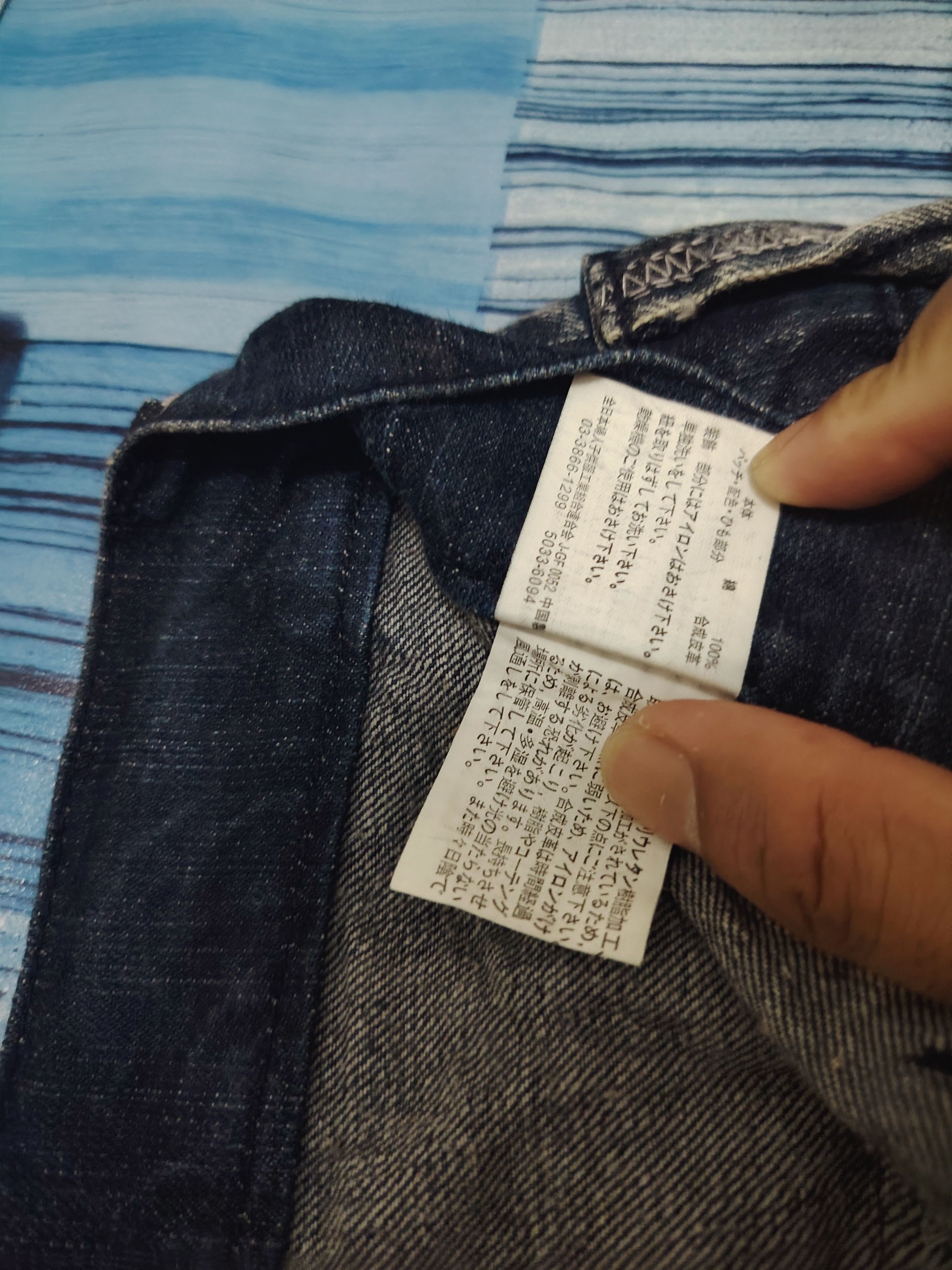 Who Decides War Japanese Originalstyle Double Waist Distressed jeans Patches Size US 30 / EU 46 - 13 Thumbnail