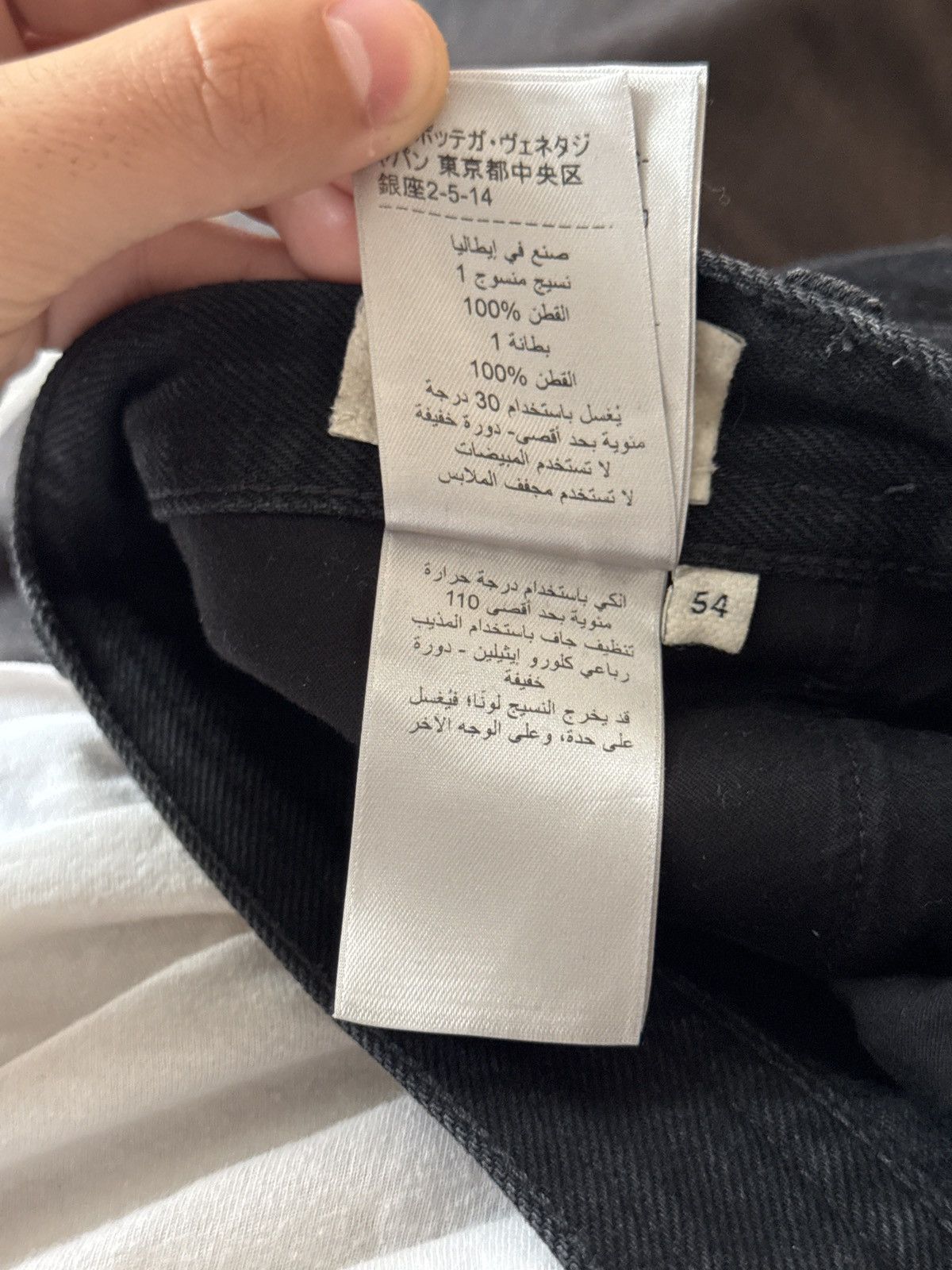 Bottega Veneta Bottega Veneta Black Denim Size US 36 / EU 52 - 7 Thumbnail