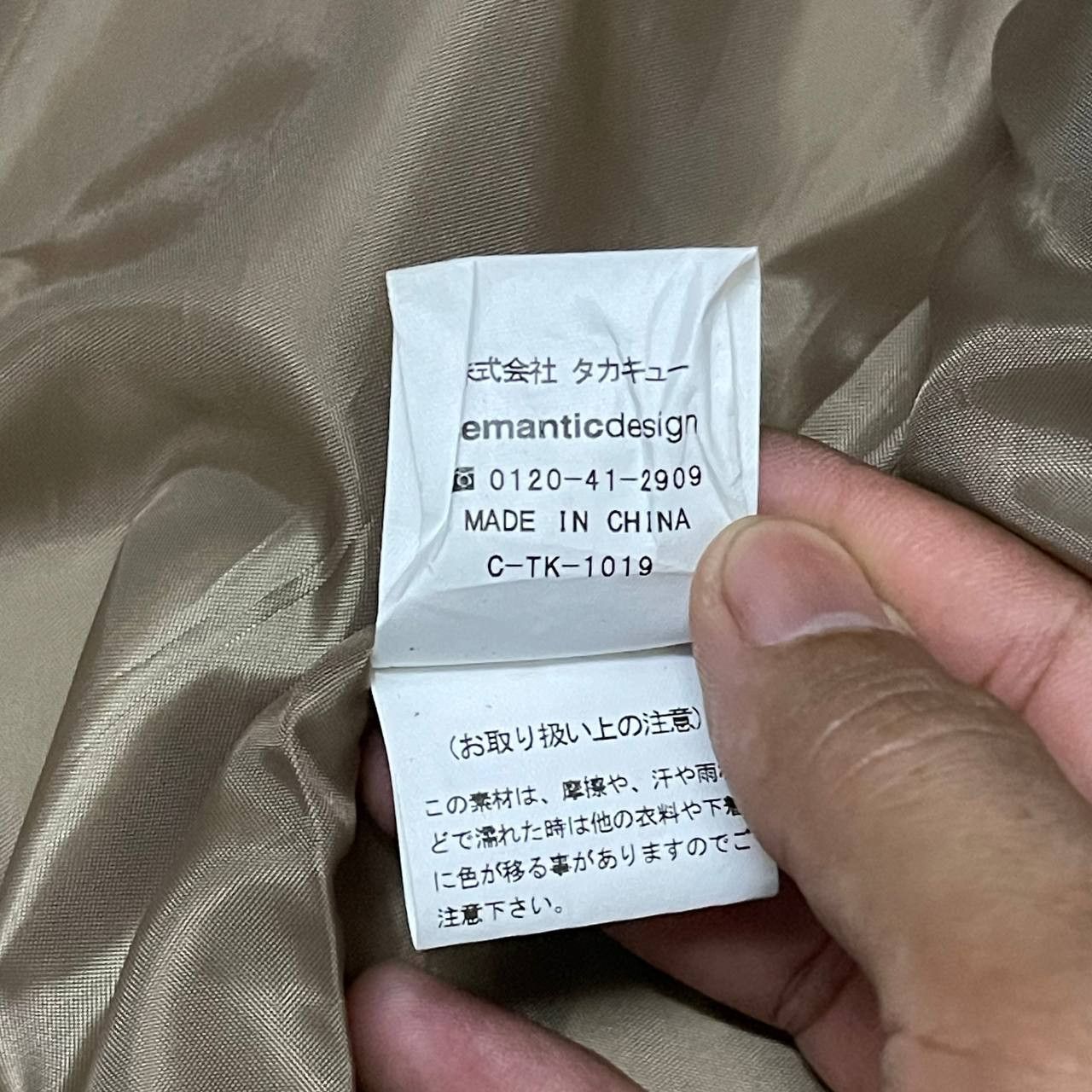 semanticdesign Vintage Semantic Design Trench Coat with Belt Size US L / EU 52-54 / 3 - 10 Thumbnail