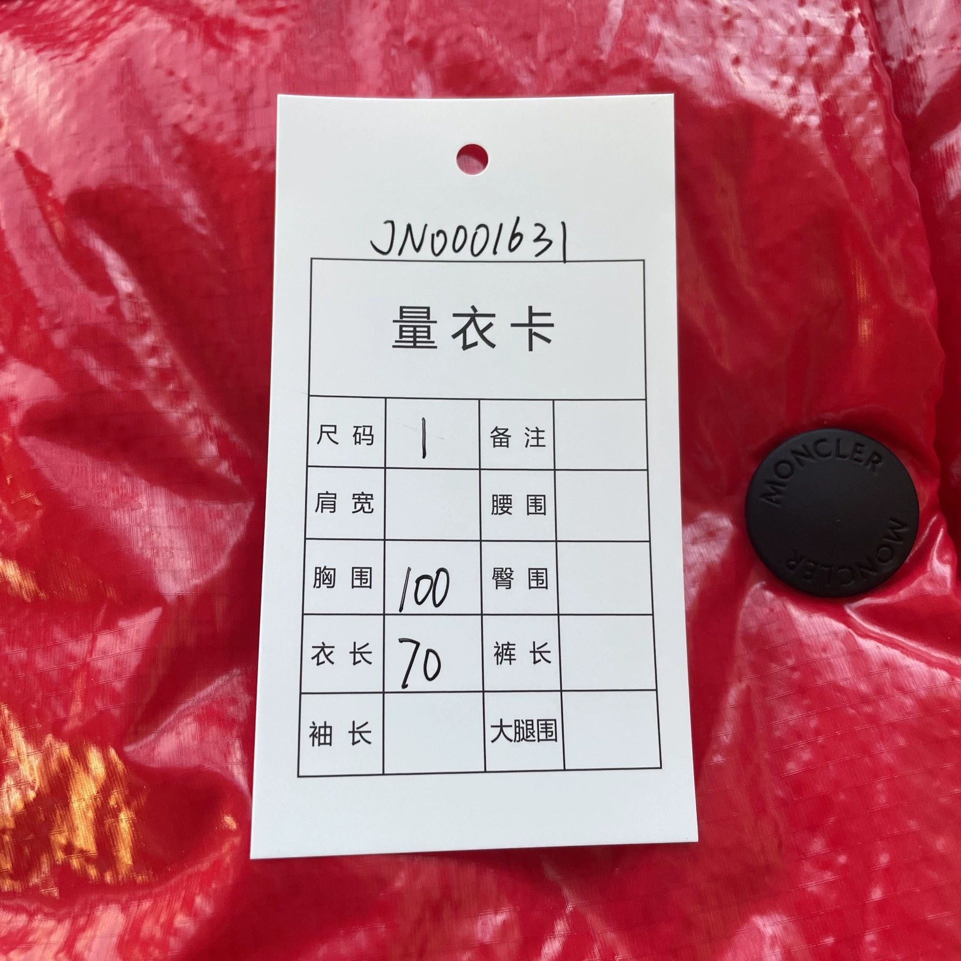 Moncler Moncler Wmns Red Ski Hooded Jacket 1 Rt arm flaw Size XS / US 0-2 / IT 36-38 - 9 Thumbnail