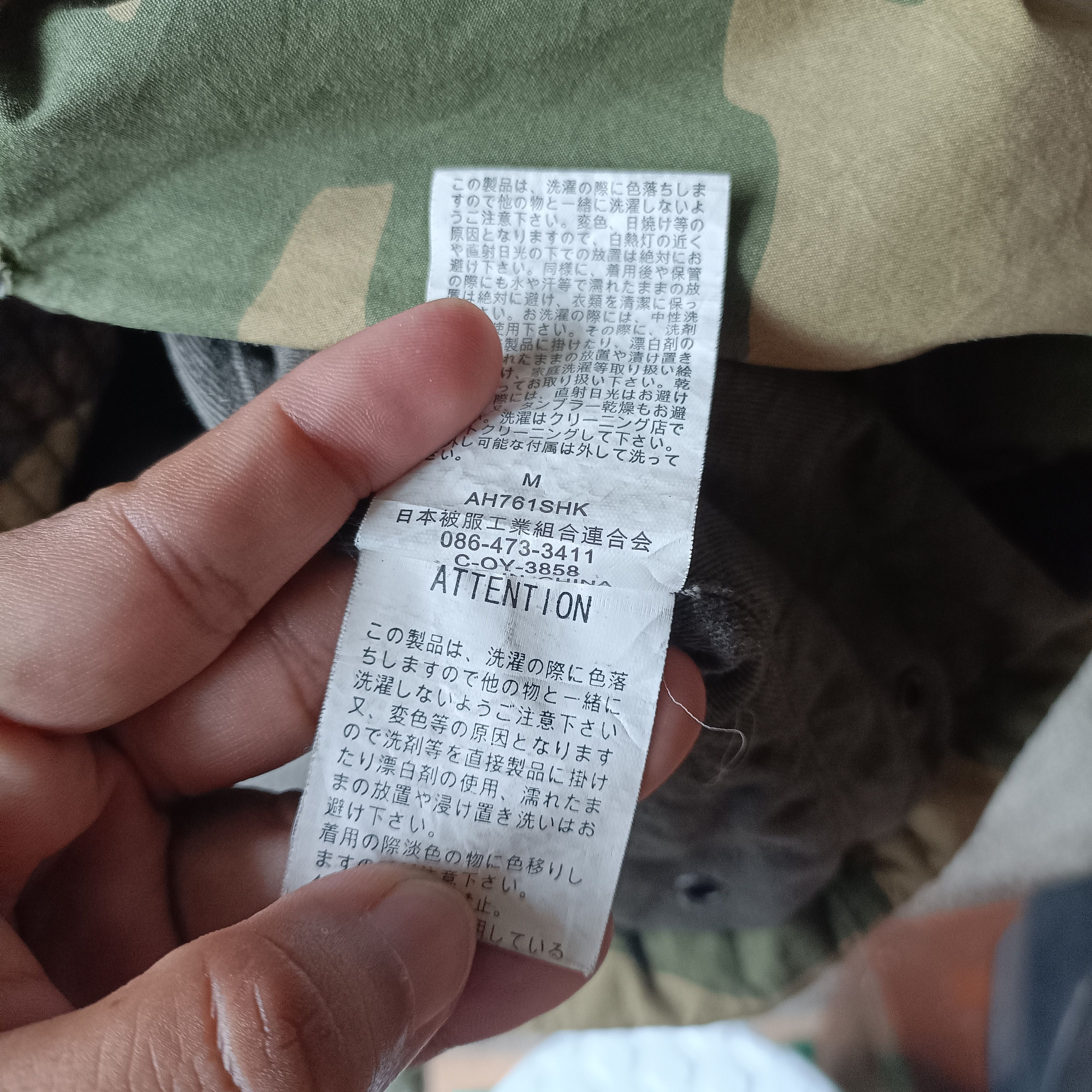 Hysteric Glamour 2000s Johnbull N-3B Parka Jacket Military Camo LGB Goa style Size US S / EU 44-46 / 1 - 14 Thumbnail