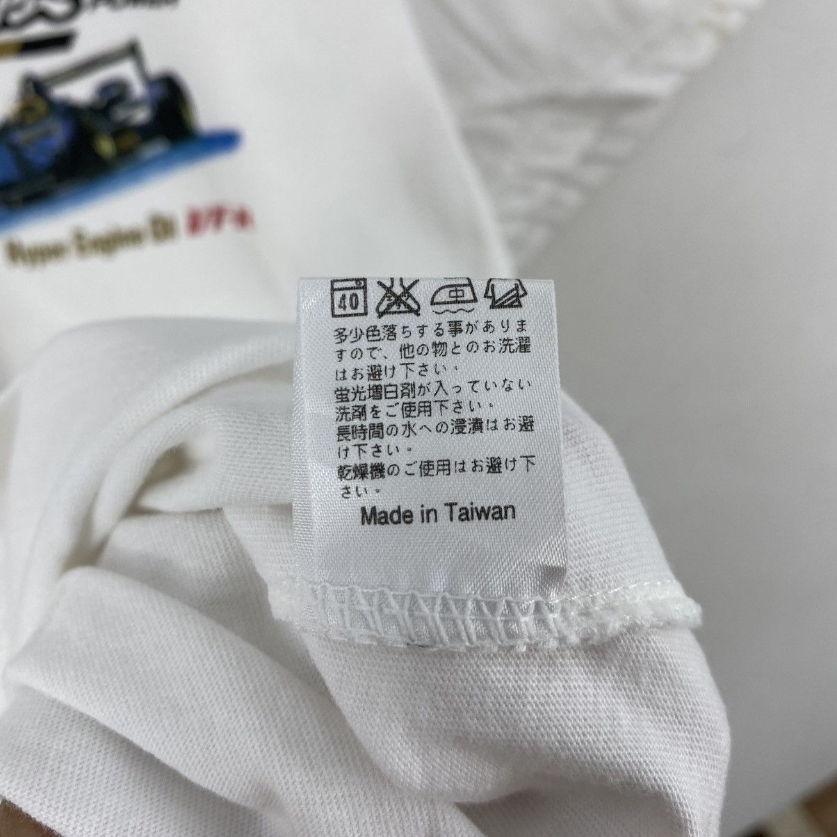 Honda Vtg 90s Mugen Power Honda Racing T-Shirt HAMP JDM White S Size US S / EU 44-46 / 1 - 6 Thumbnail