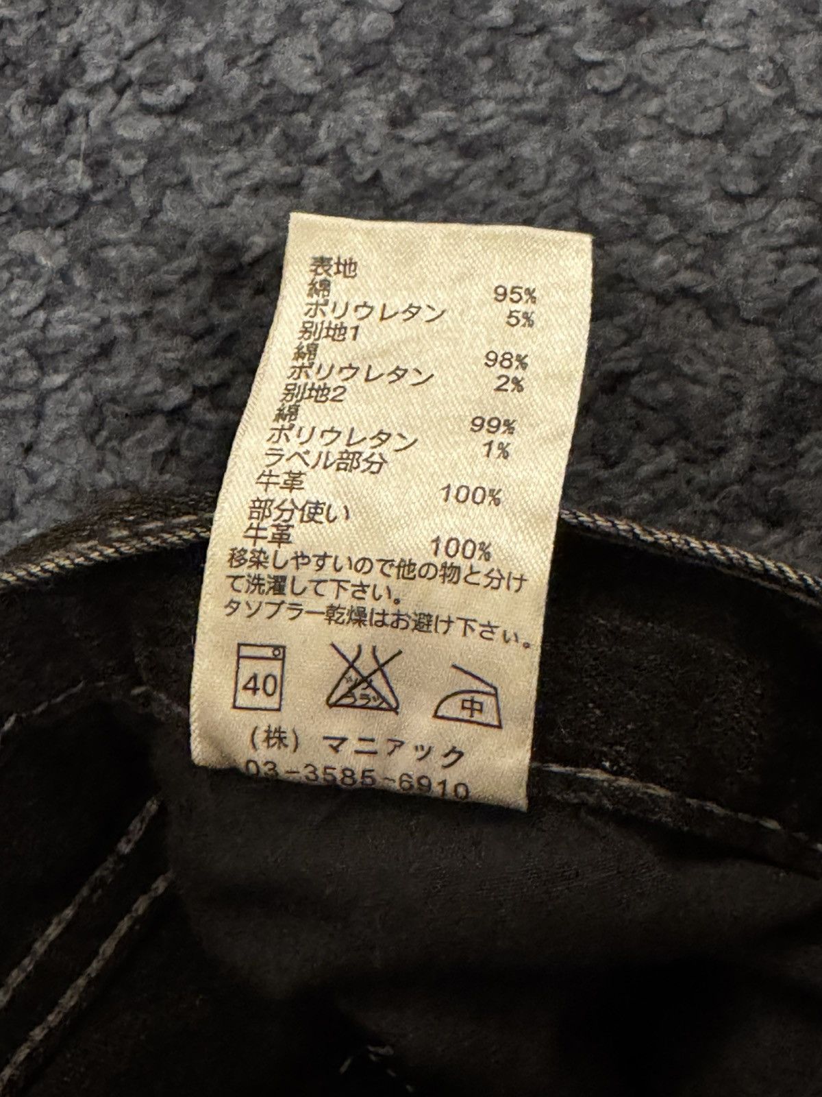 Le Grande Bleu (L.G.B.) LGB Le grande Bleu Archive Ripped Pants Size US 28 / EU 44 - 13 Thumbnail