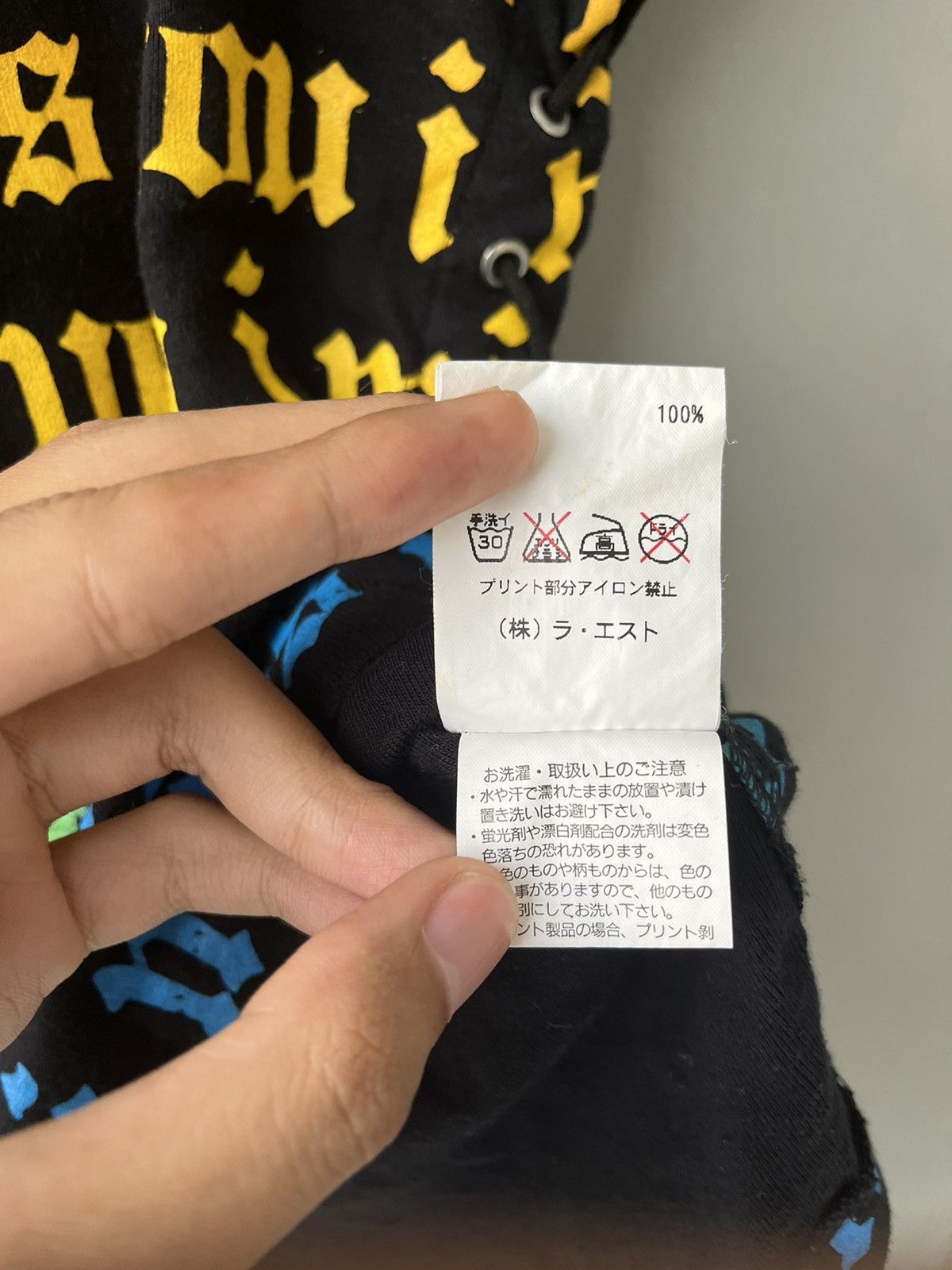 If Six Was Nine × Japanese Brand Hysteric lgb y2k madpunk punk Size US M / EU 48-50 / 2 - 7 Thumbnail