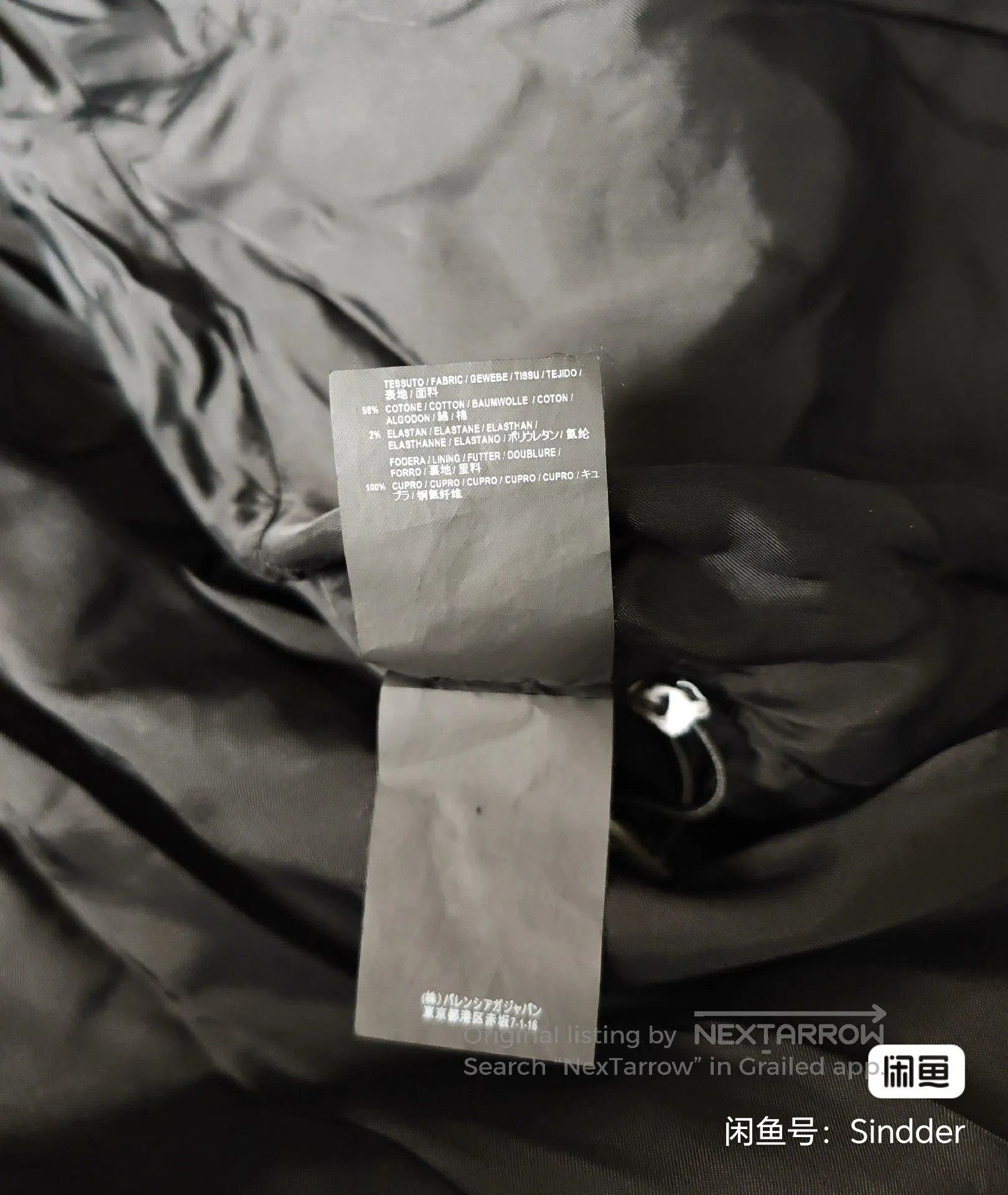 Balenciaga Balenciaga Loose Cotton Windbreaker Jacket. Size US M / EU 48-50 / 2 - 5 Thumbnail