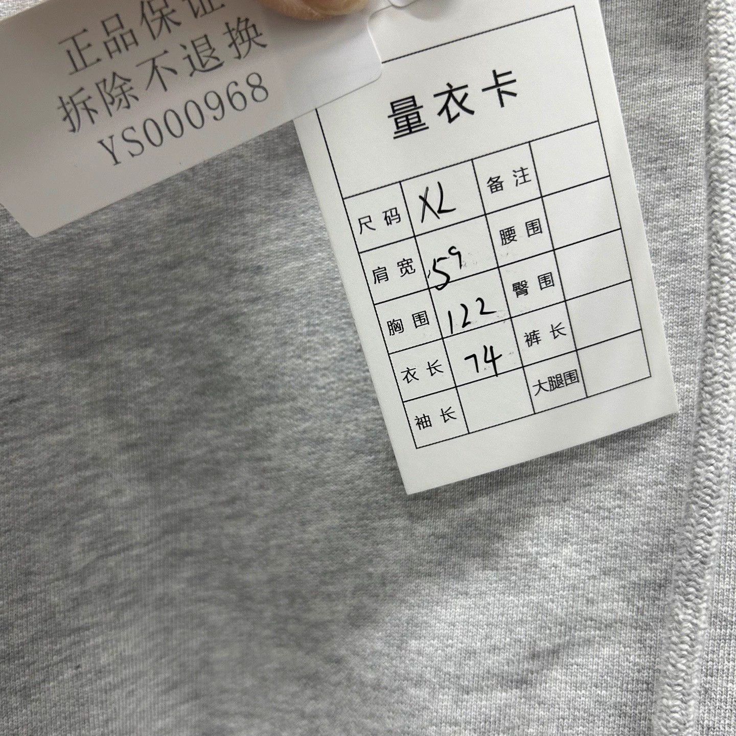 Balenciaga Balenciaga Logo Print Hoodie 99 New XL Size US XL / EU 56 / 4 - 5 Thumbnail