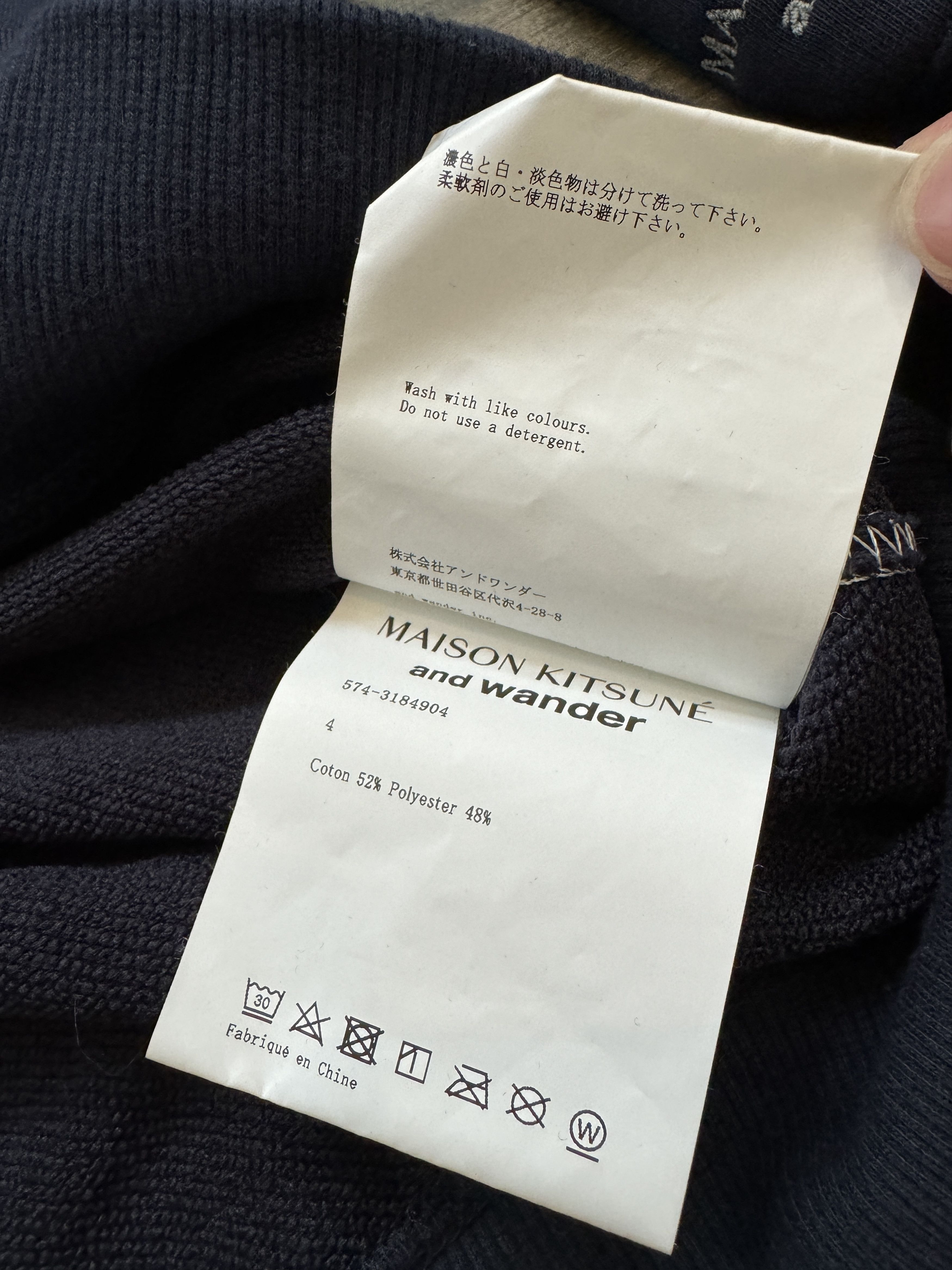 And Wander × Maison Kitsune and wander x Maison Kitsune Fox Logo Crewneck Size US XL / EU 56 / 4 - 7 Thumbnail