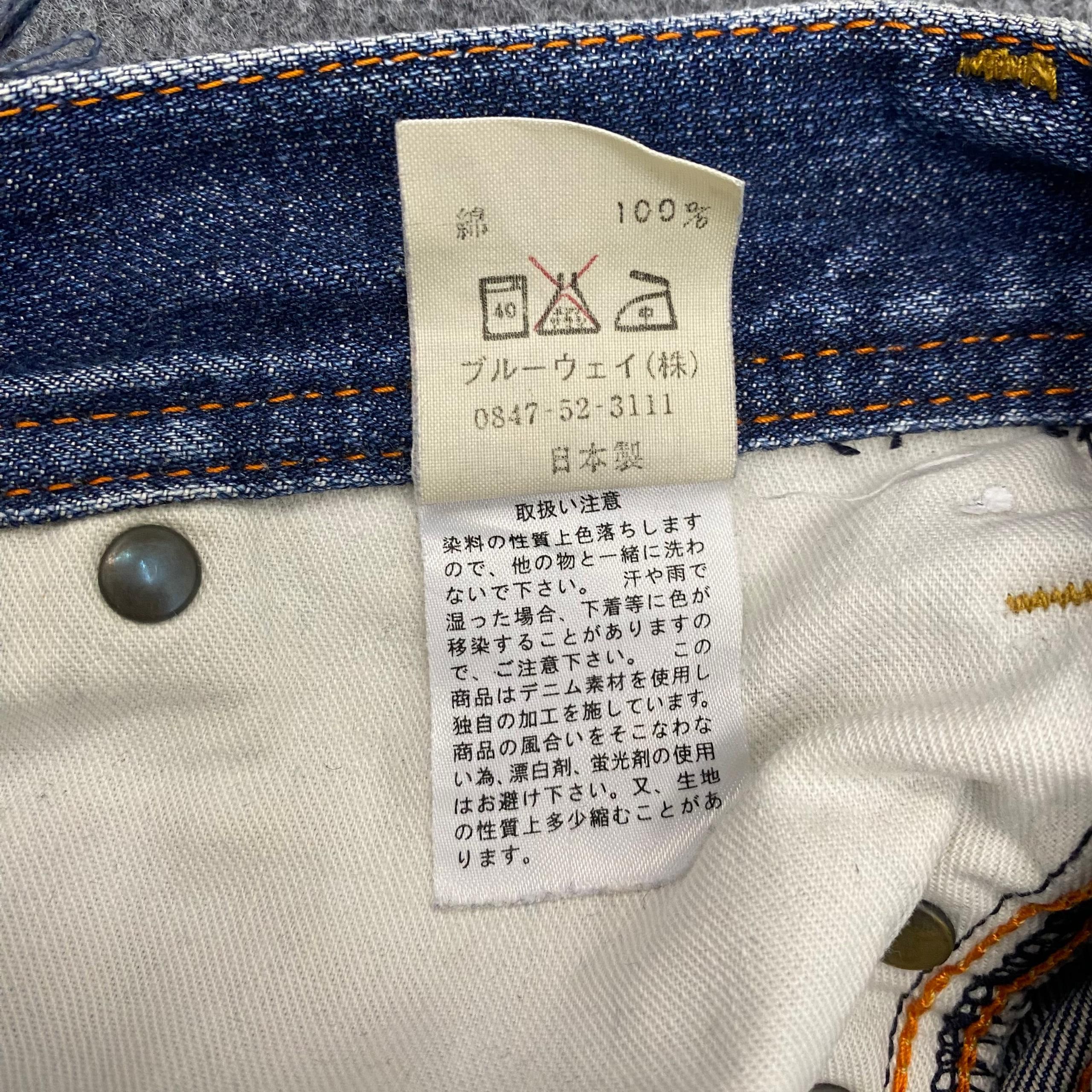 If Six Was Nine 💥Best Offer💥Vintage Blue Way Distressed Denim Size US 35 - 16 Thumbnail