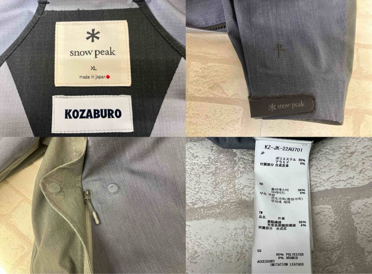 KOZABURO × Snow Peak FR Rain Jacket Xl Size US XL / EU 56 / 4 - 5 Thumbnail
