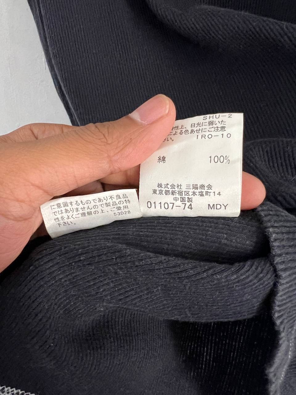 Burberry Burberry Black Label Distressed Tank Top Size US M / EU 48-50 / 2 - 10 Thumbnail
