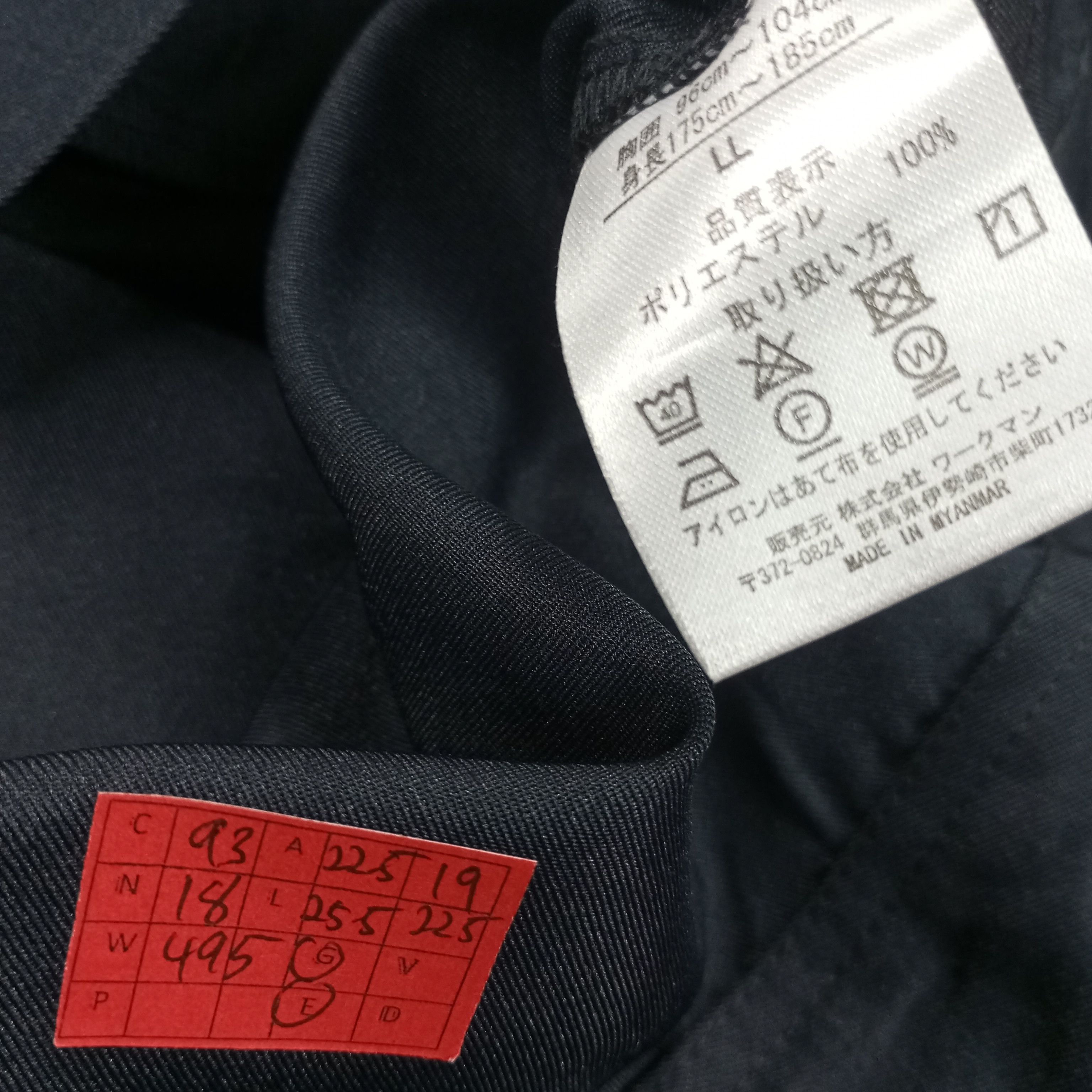 Japanese Brand × Vintage Nismo Nissan Racing Team Motorsports Custom Art Jacket Size US M / EU 48-50 / 2 - 8 Thumbnail