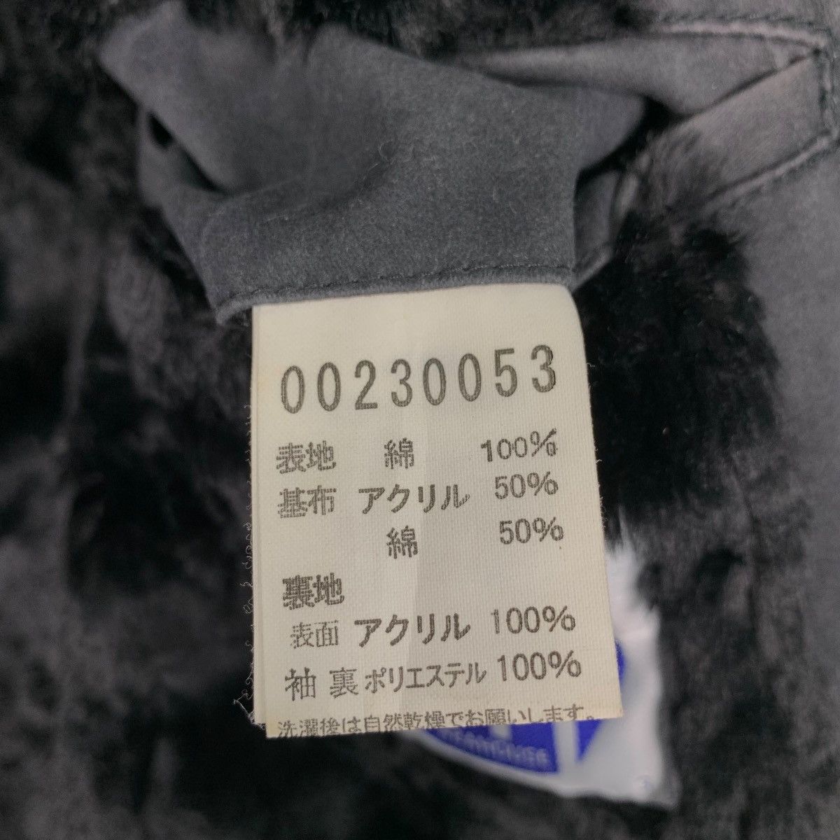 ABAHOUSE ABAHOUSE Sherpa Lined Belted Coat Jacket #2570-C116 Size US M / EU 48-50 / 2 - 16 Thumbnail