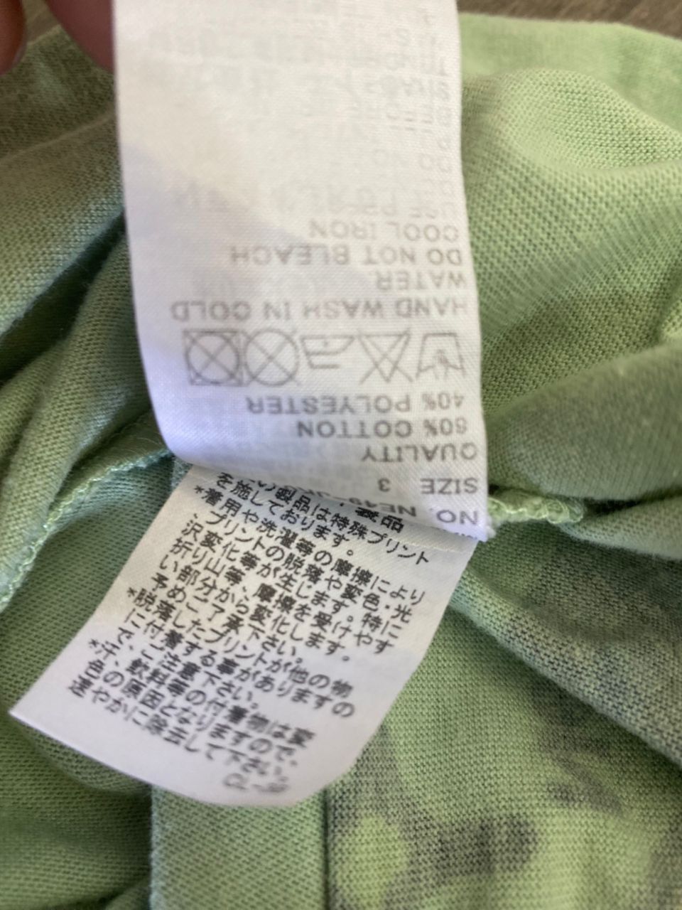 Designer × Issey Miyake × Japanese Brand Ne-net issey miyake tee Size US M / EU 48-50 / 2 - 5 Thumbnail