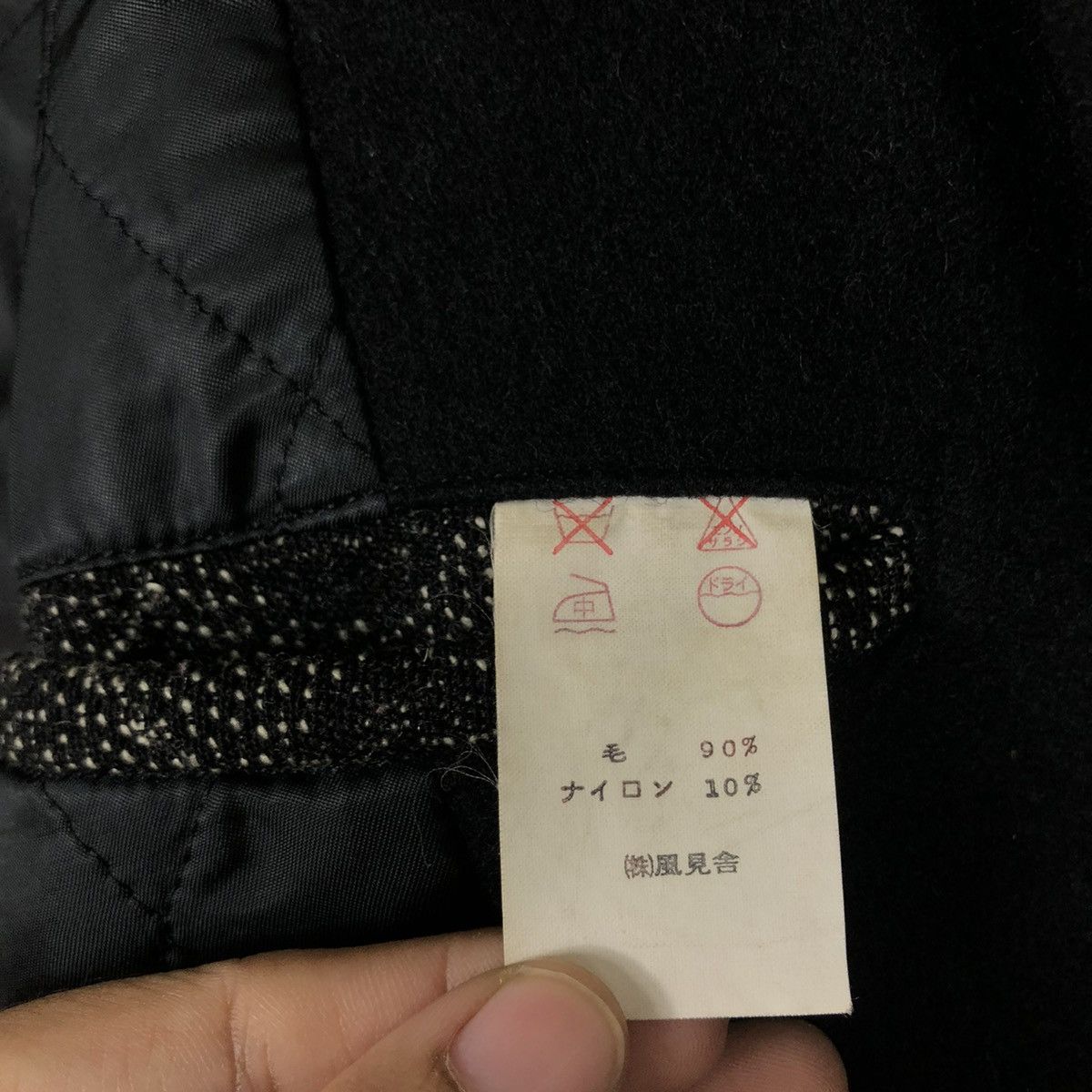 Japanese Brand 📌VINTAGE WORK WOOL JACKET LINEA FRESCA ISSEY MIYAKE Size US M / EU 48-50 / 2 - 19 Thumbnail