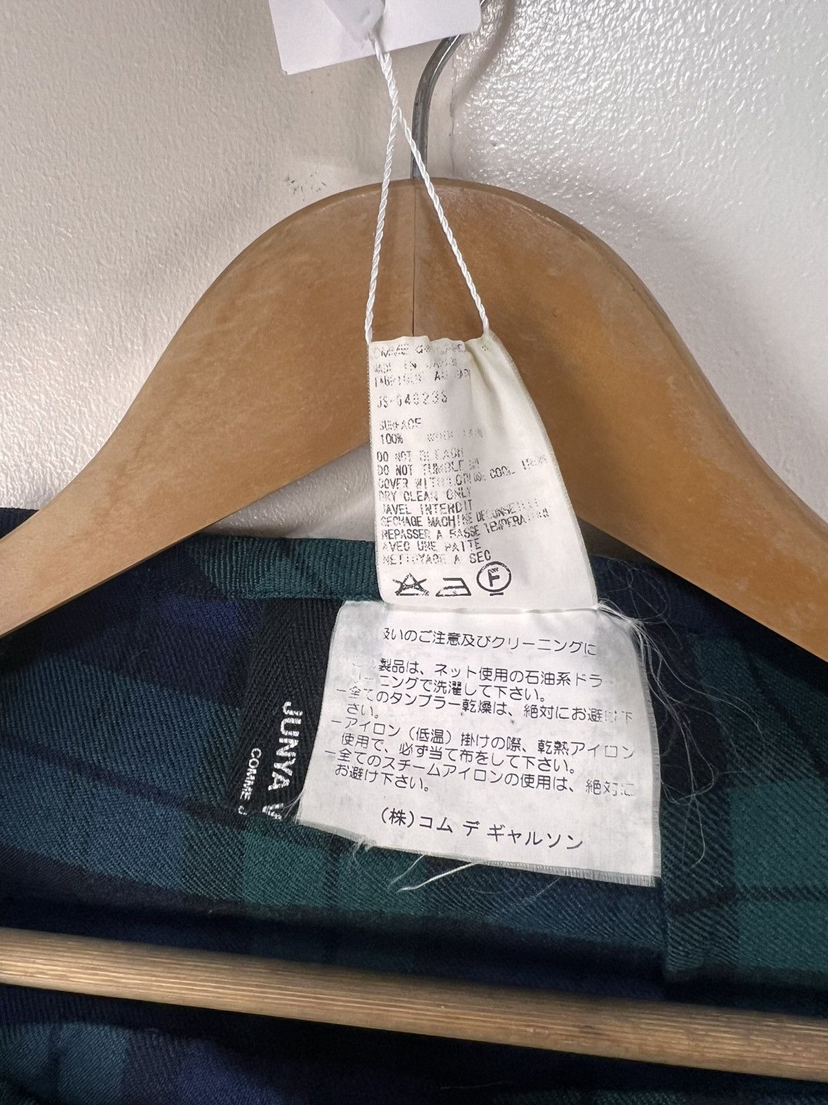 Junya Watanabe 90s JUNYA WATANABE PLAID SKIRT Size 28" / US 6 / IT 42 - 3 Thumbnail